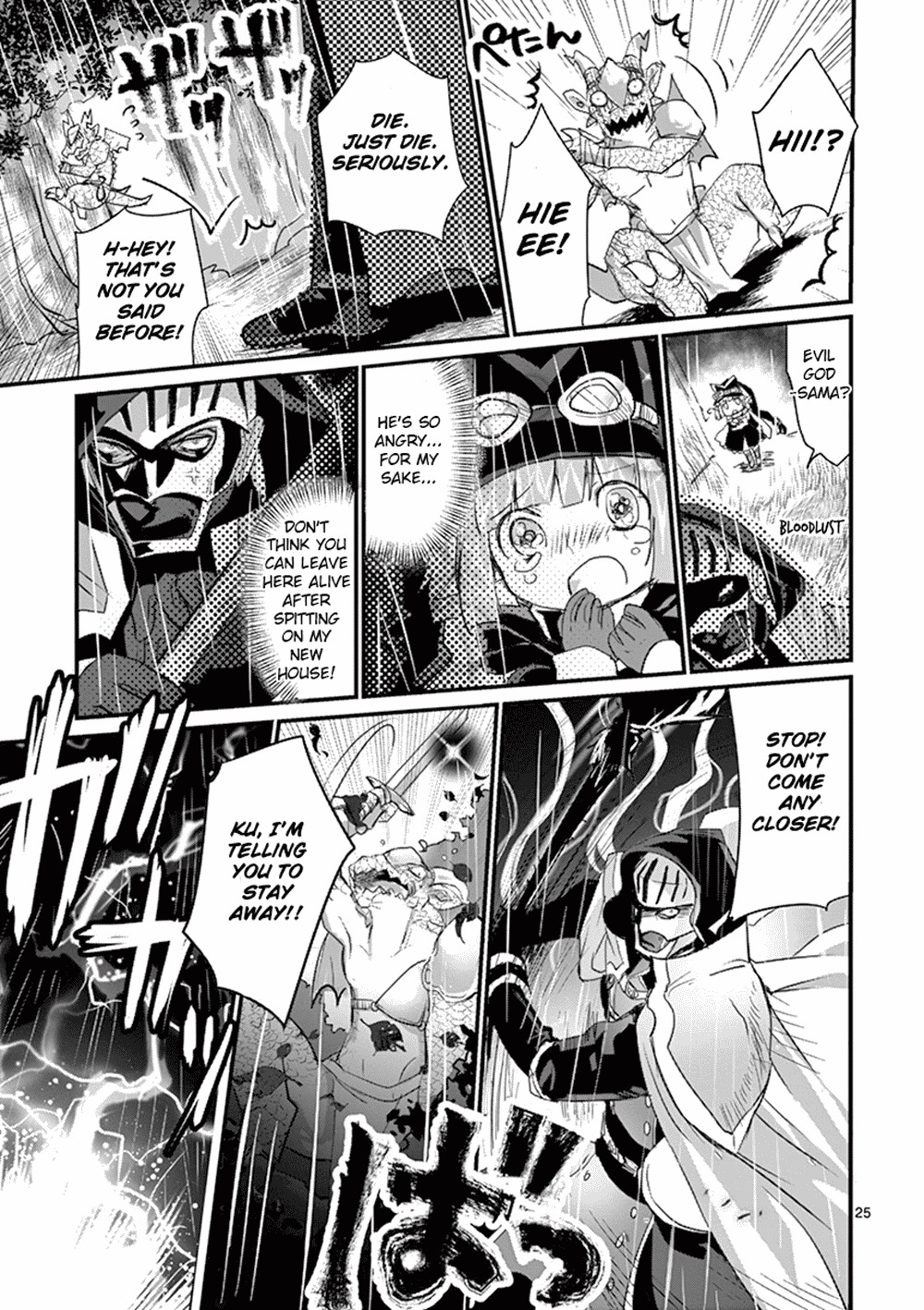 It's My Life chapter 1 page 27