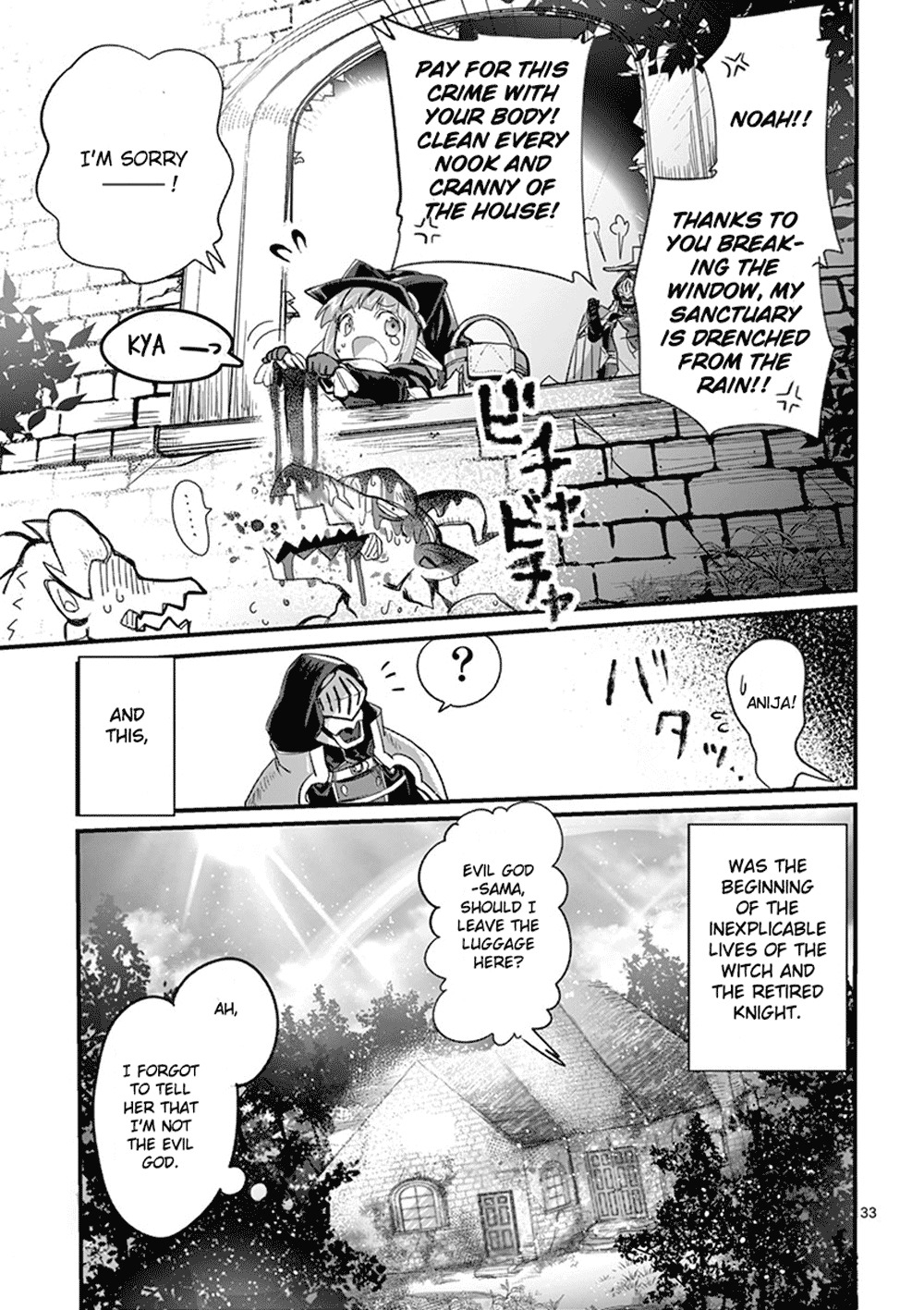 It's My Life chapter 1 page 35