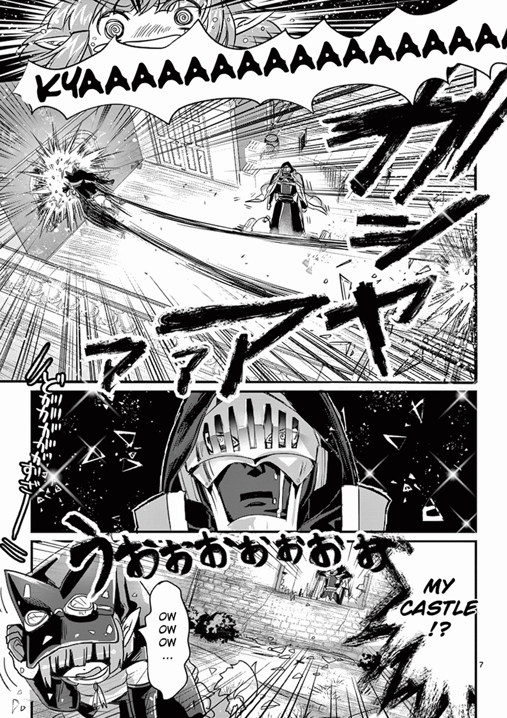 It's My Life chapter 1 page 9