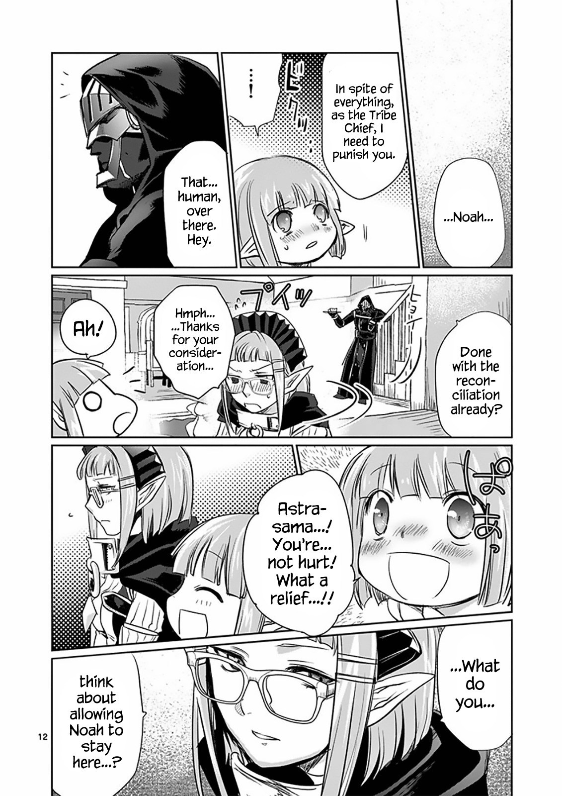 It's My Life chapter 10 page 12