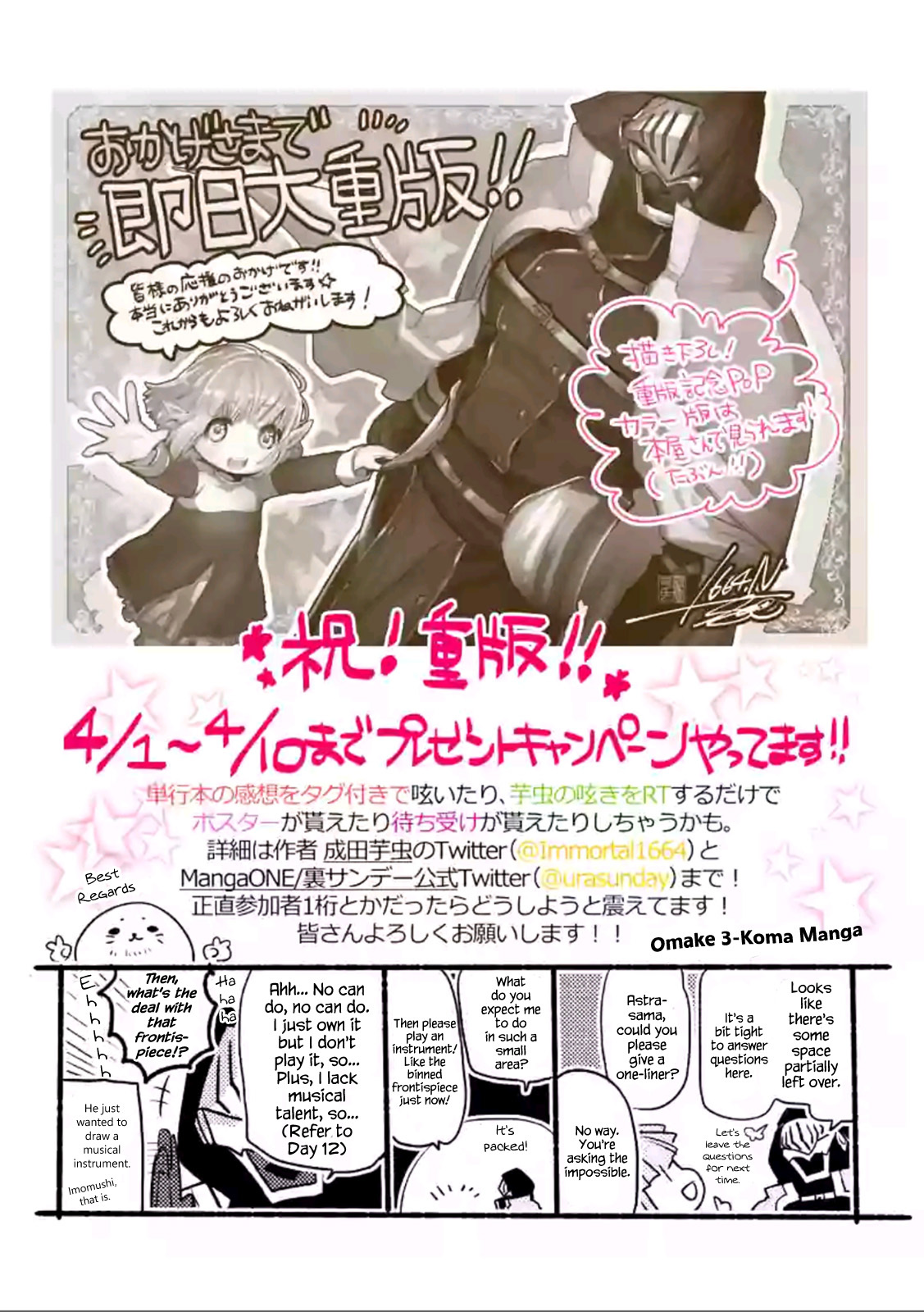 It's My Life chapter 12.6 page 2