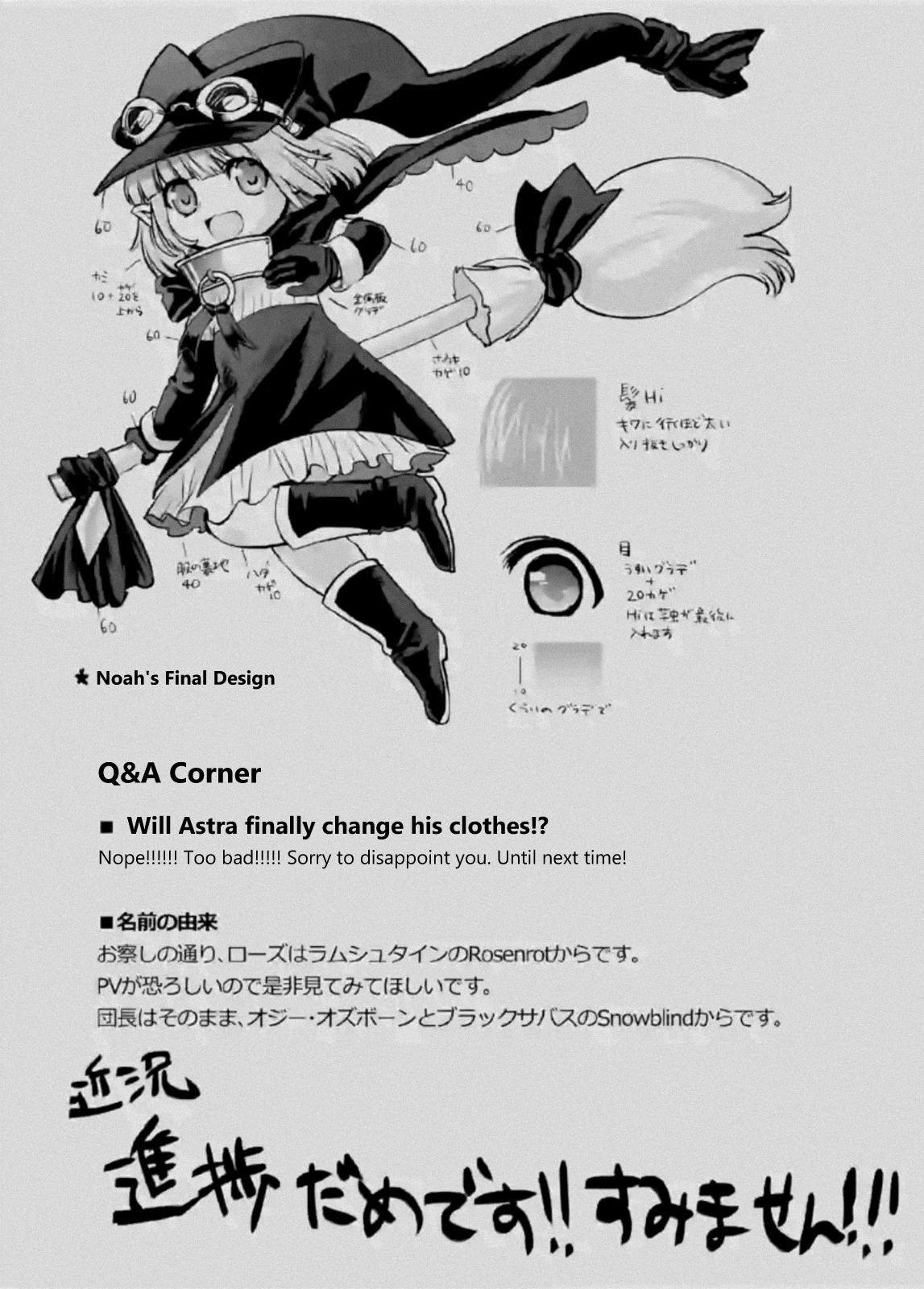 It's My Life chapter 13.5 page 2