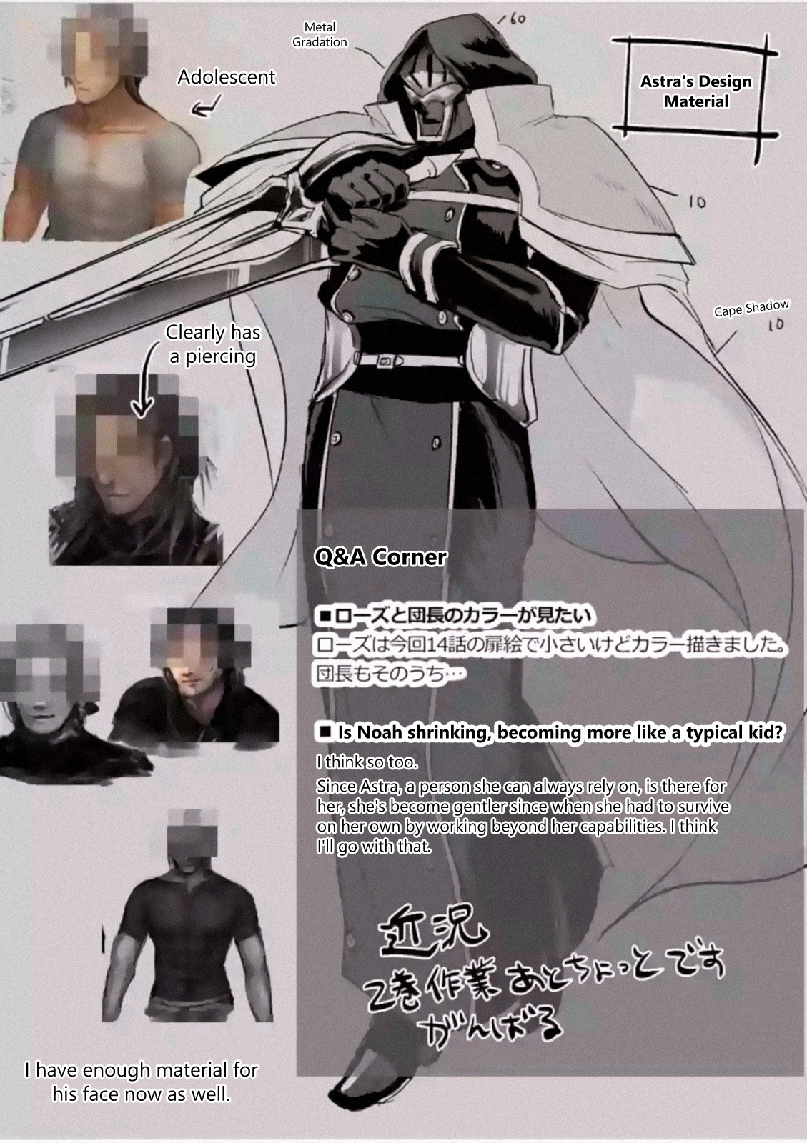 It's My Life chapter 14.5 page 2