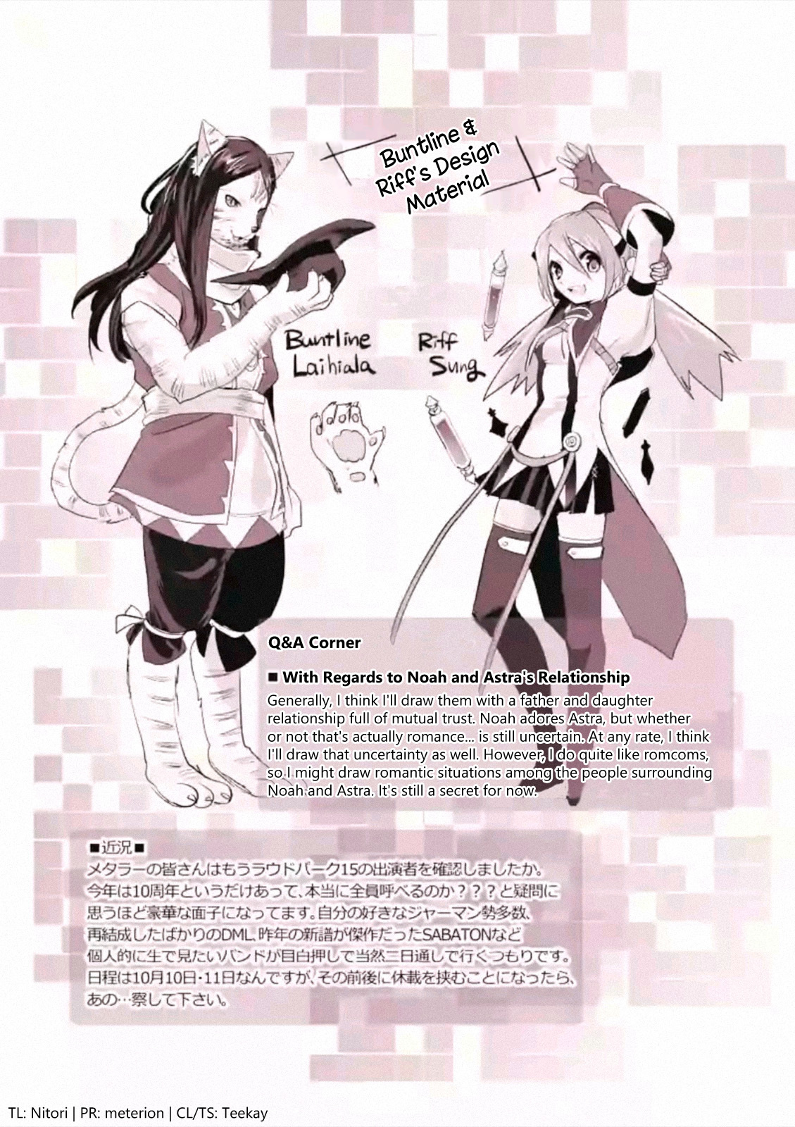 It's My Life chapter 15.5 page 2