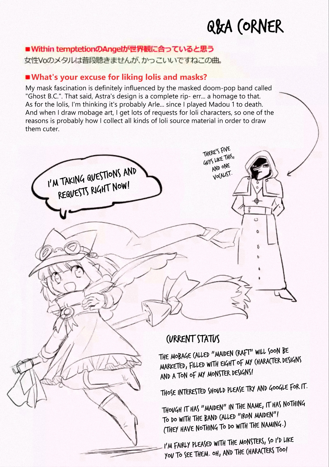 It's My Life chapter 16.6 page 13