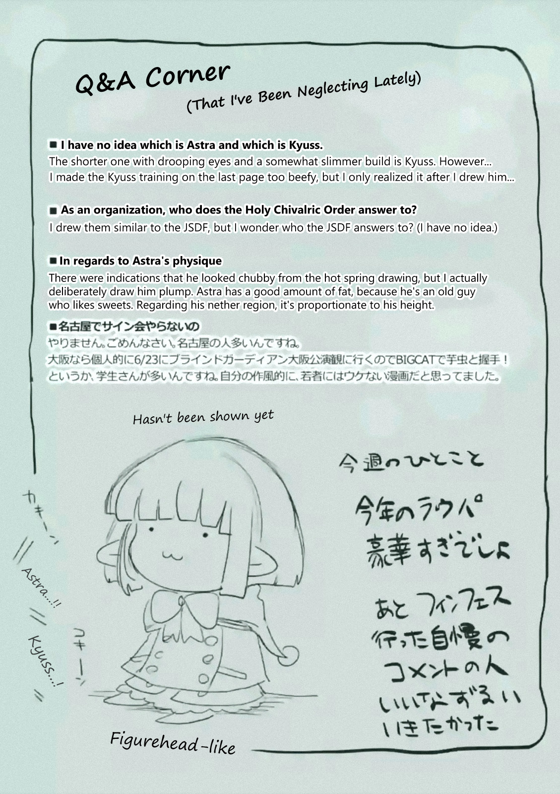 It's My Life chapter 17.5 page 2