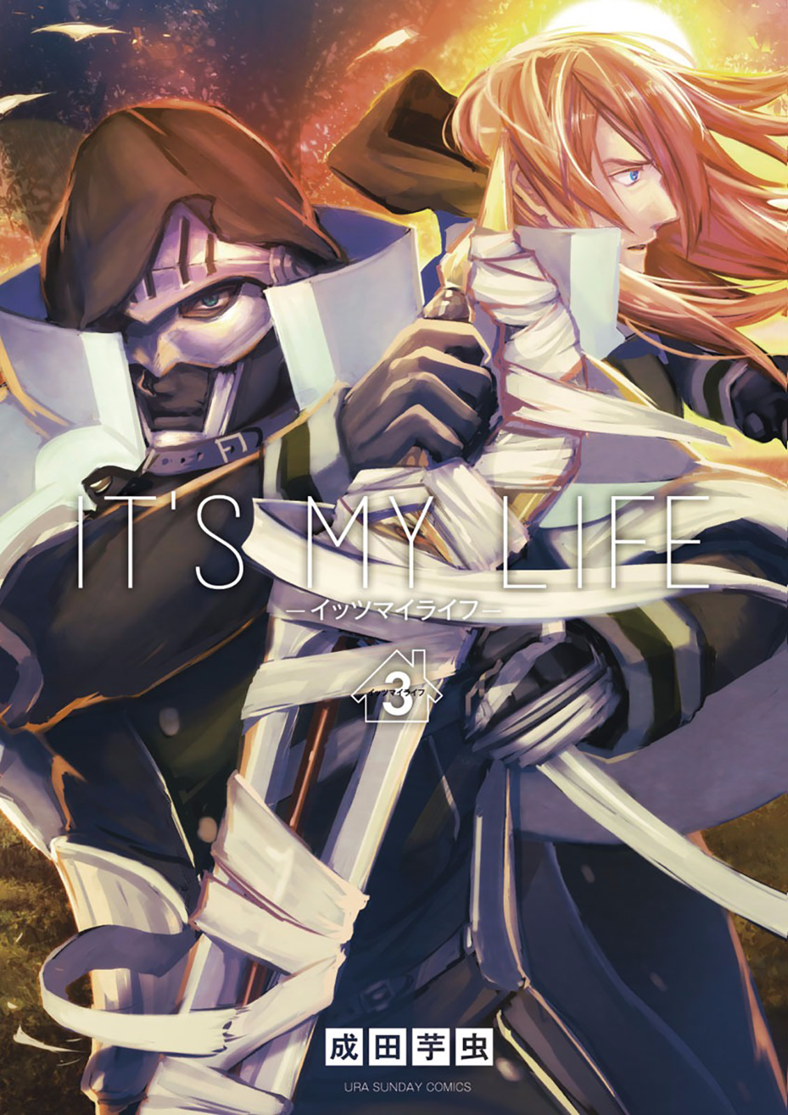 It's My Life chapter 17 page 1