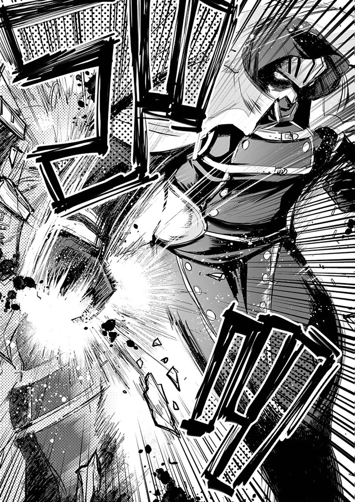 It's My Life chapter 17 page 17