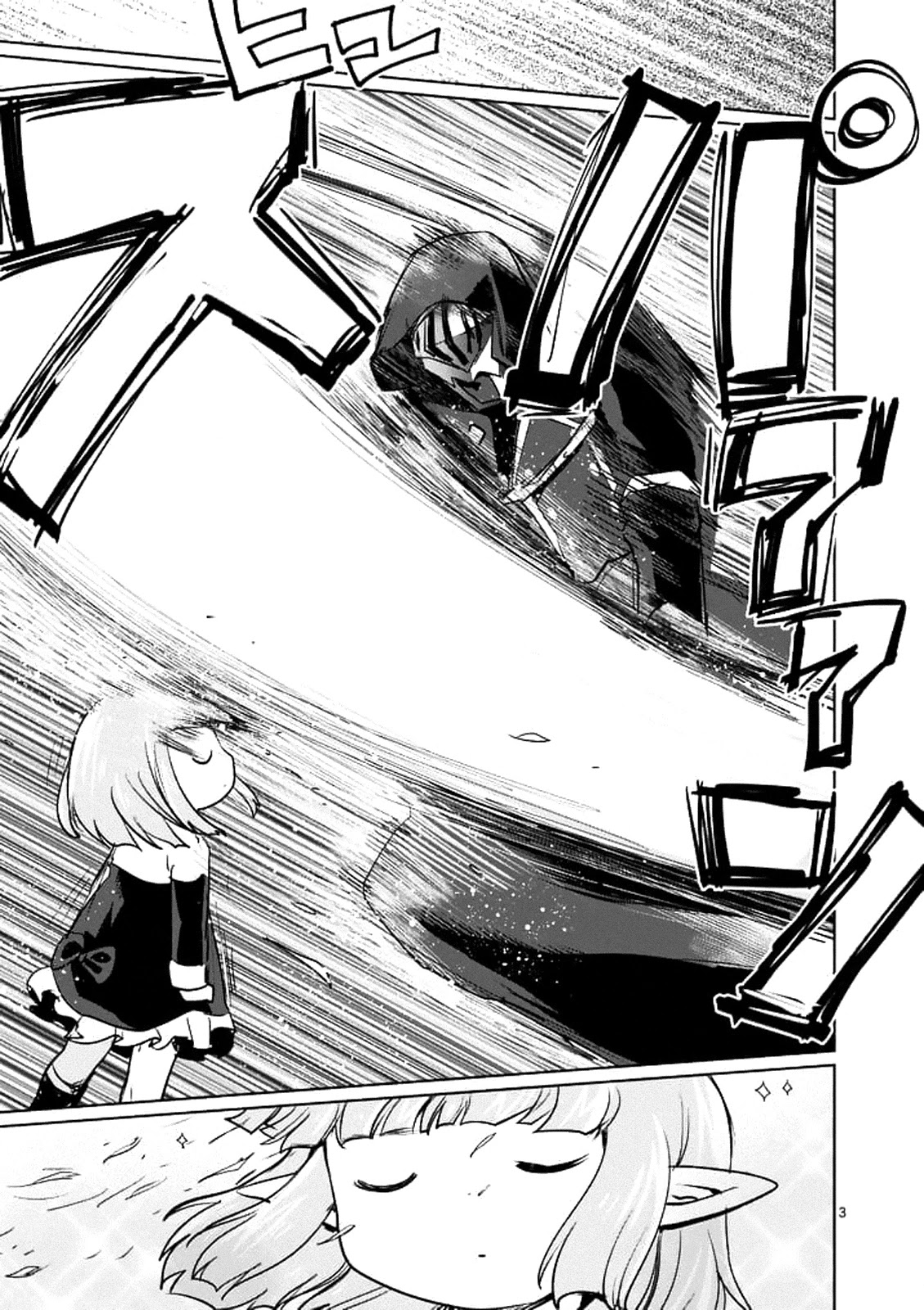 It's My Life chapter 19.5 page 3