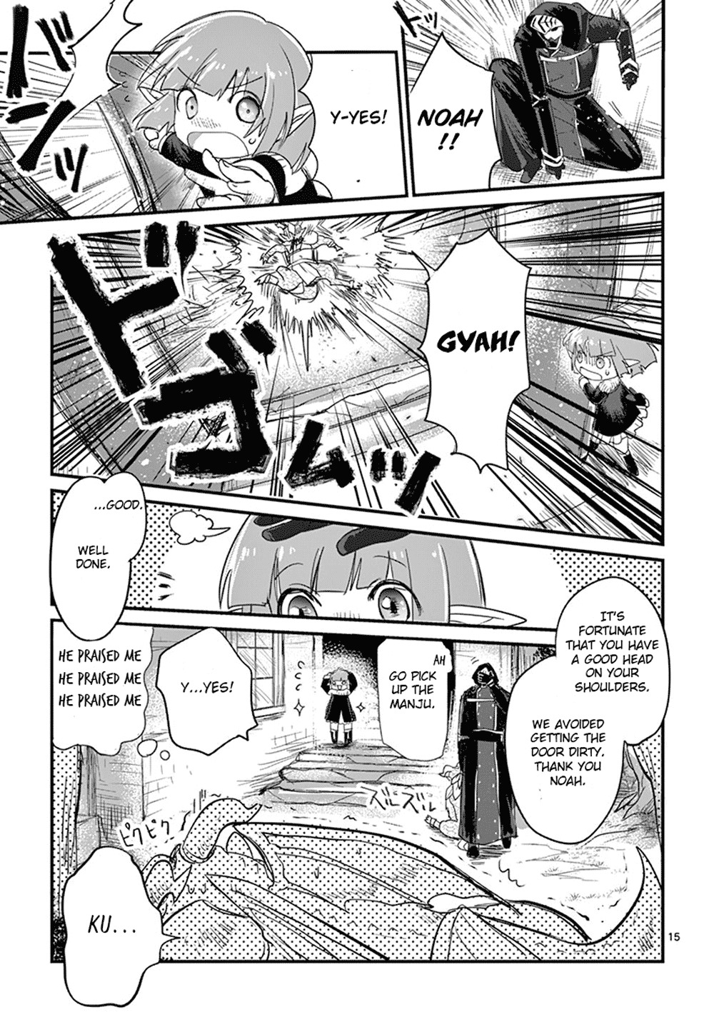 It's My Life chapter 2 page 15