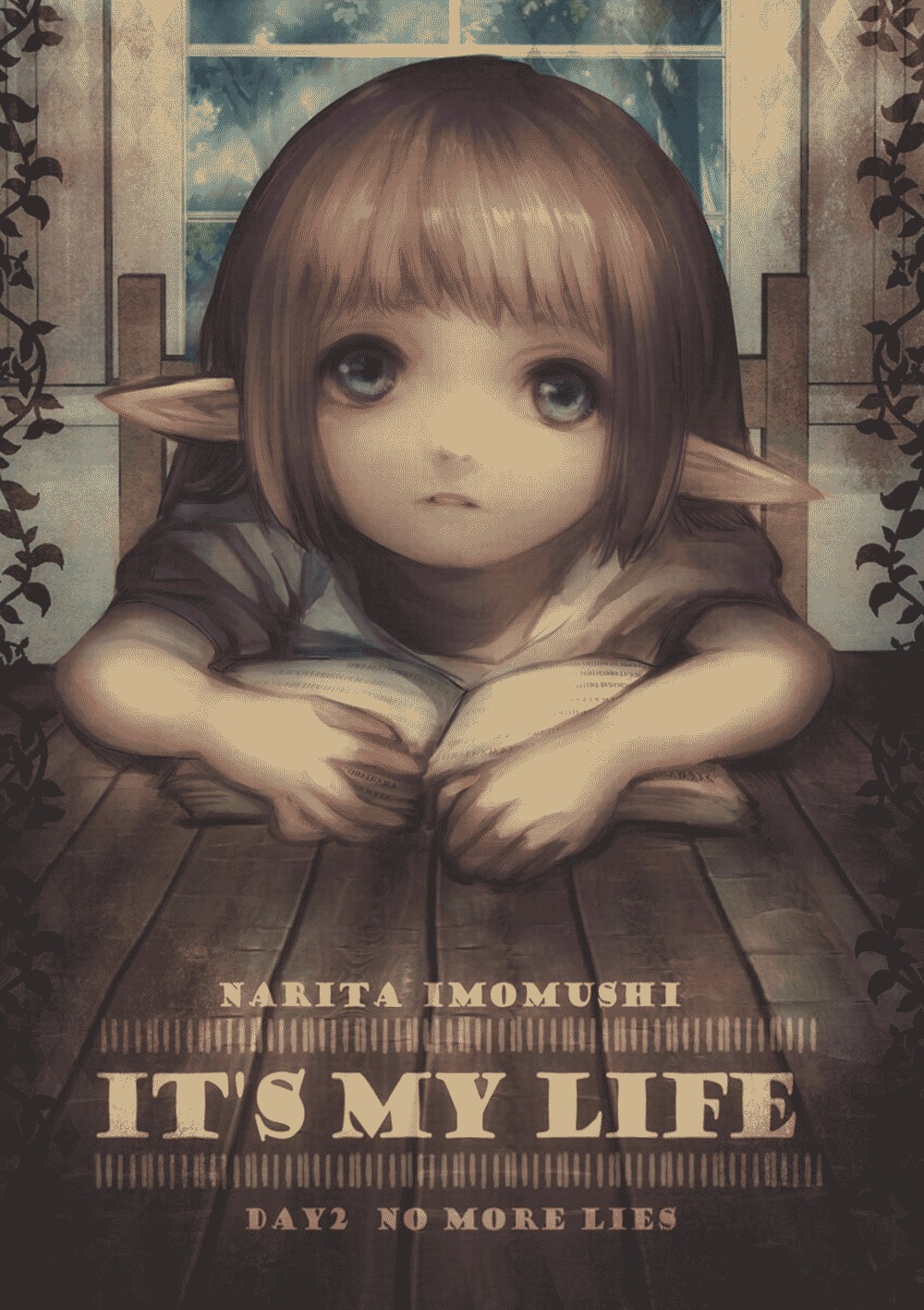 It's My Life chapter 2 page 2