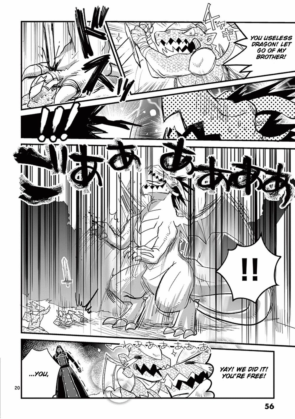 It's My Life chapter 2 page 20