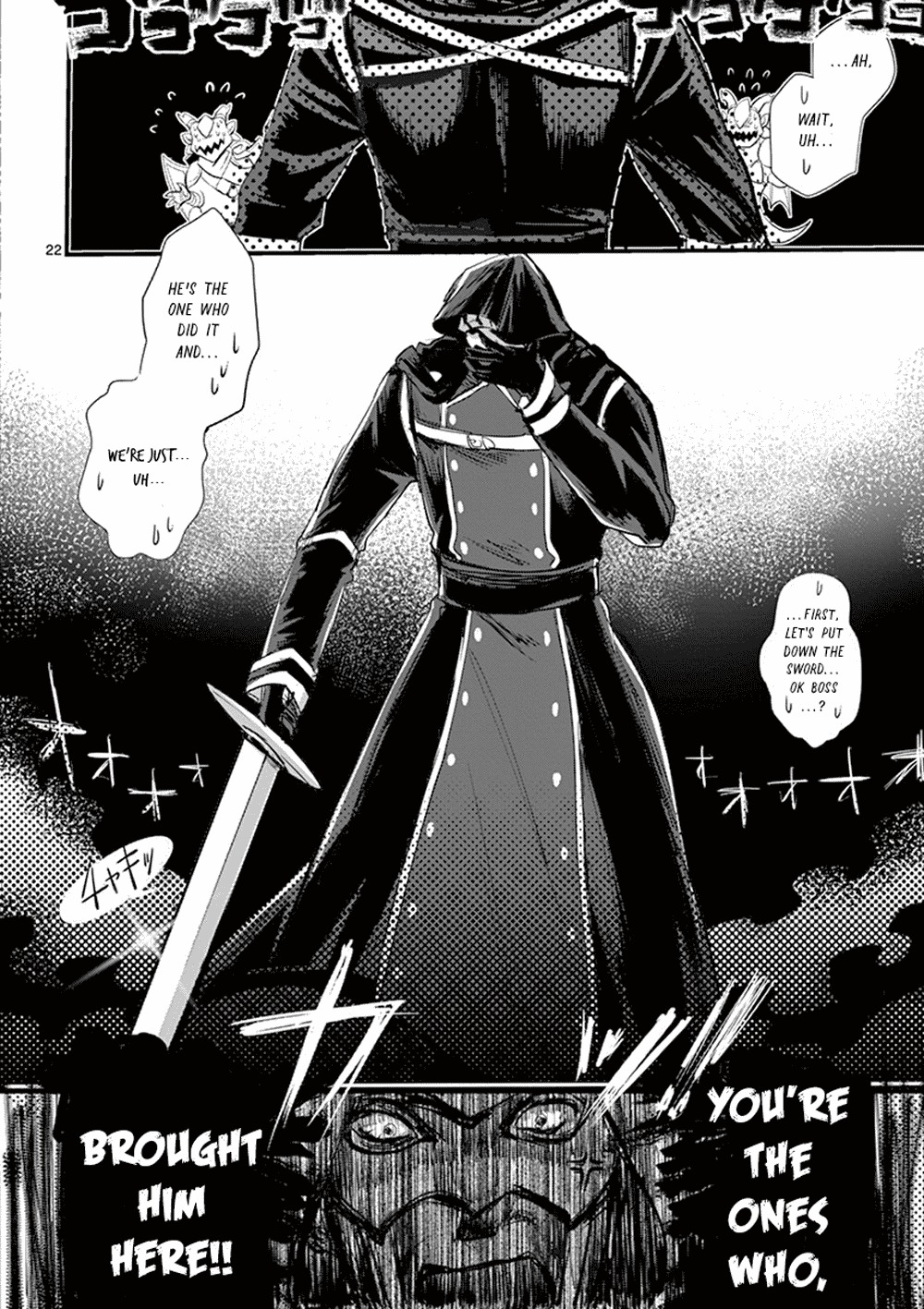 It's My Life chapter 2 page 22