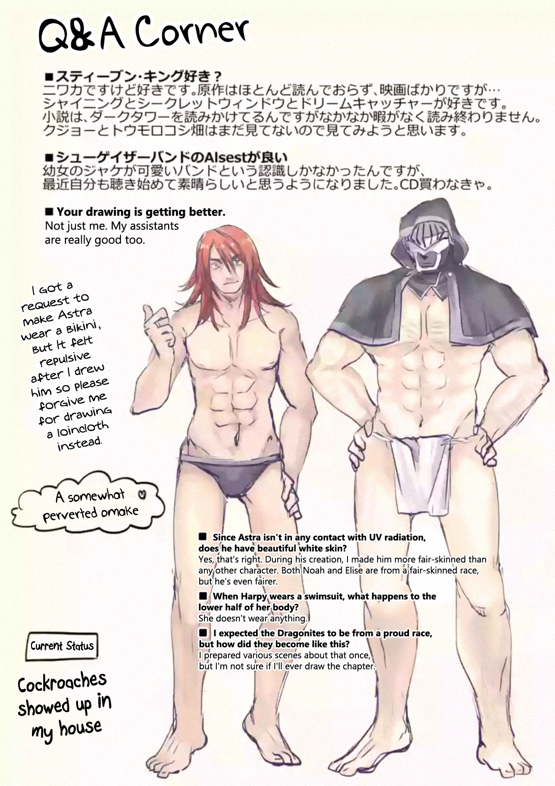 It's My Life chapter 21.15 page 2