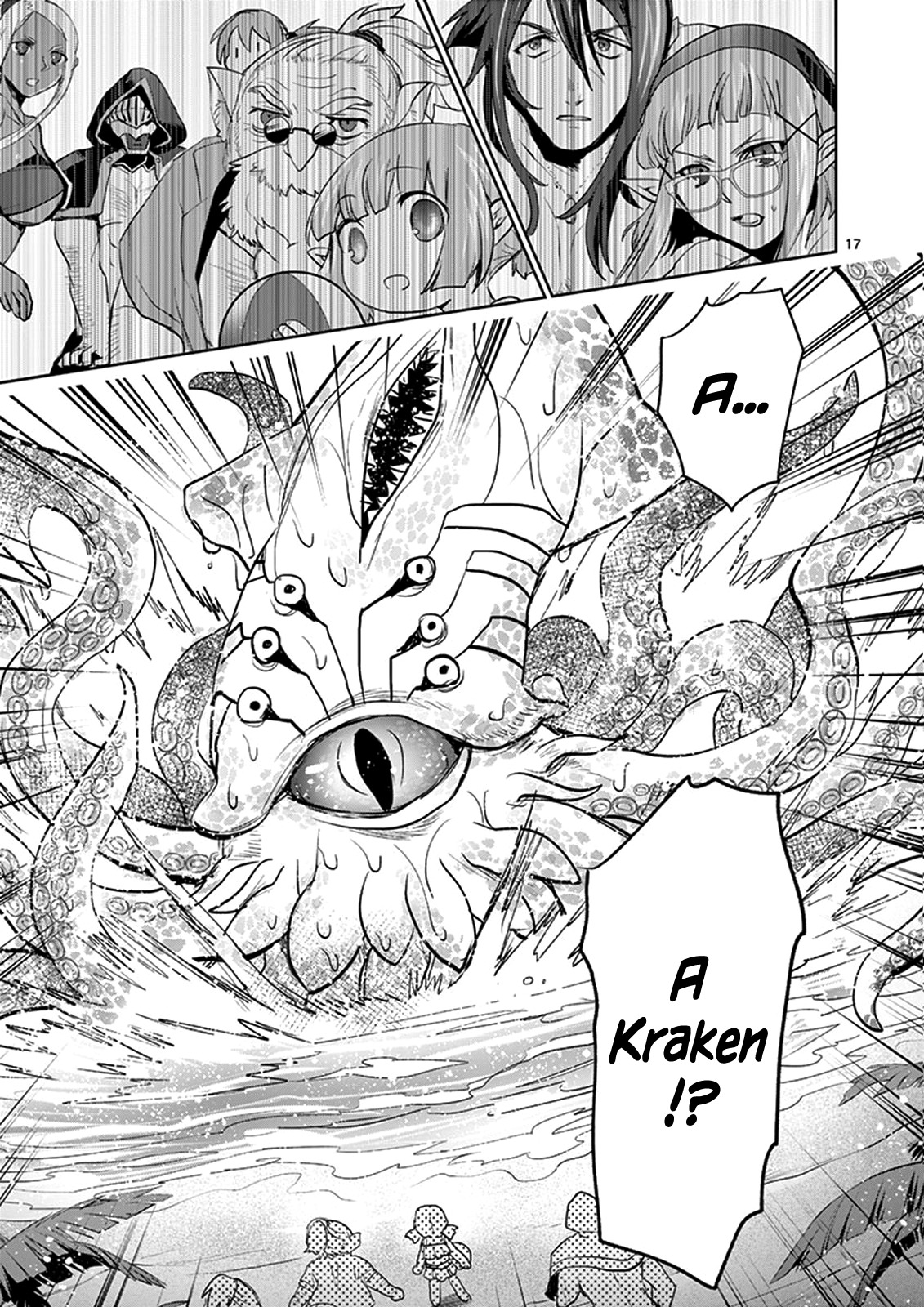 It's My Life chapter 21 page 16