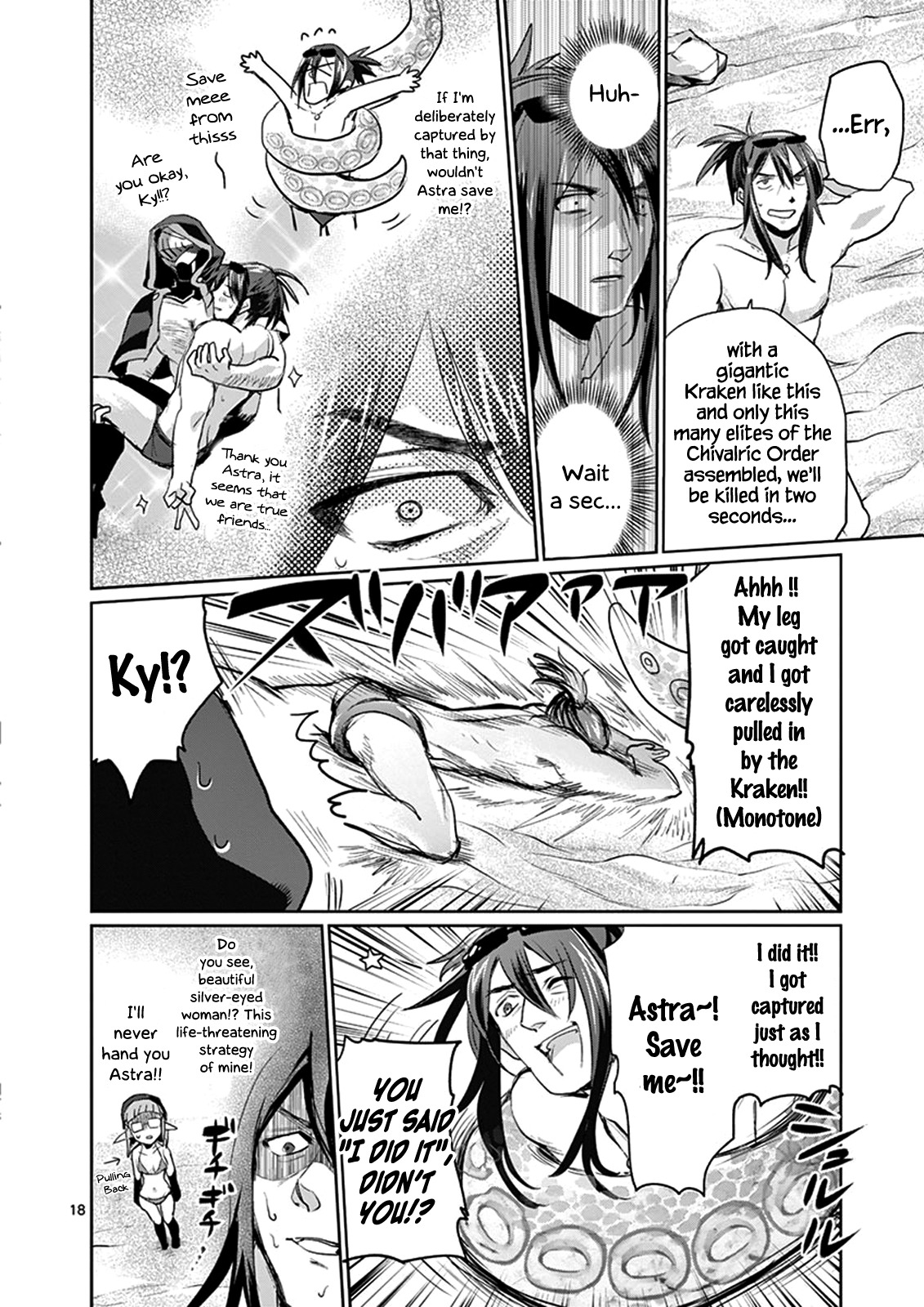 It's My Life chapter 21 page 17