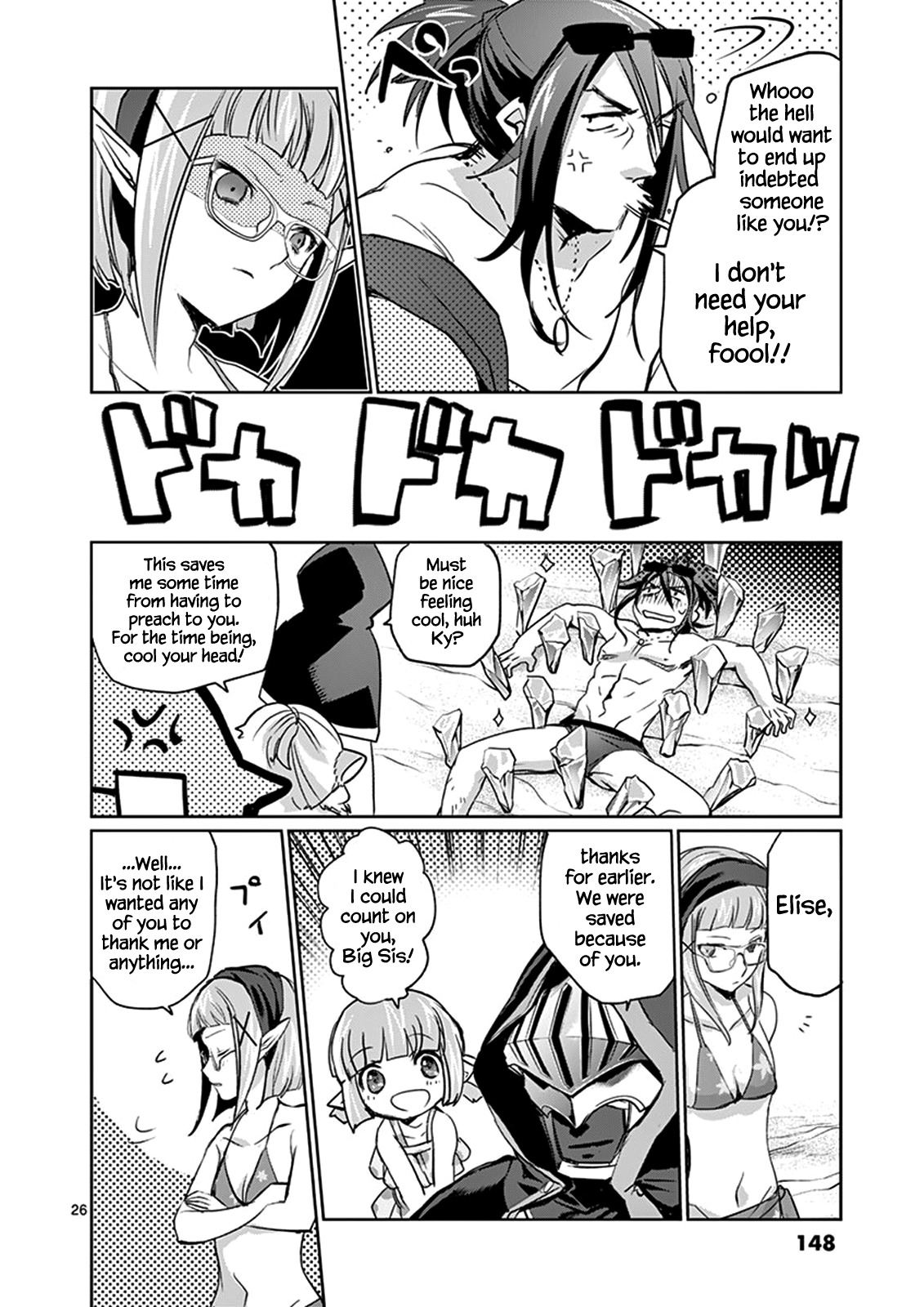 It's My Life chapter 21 page 25