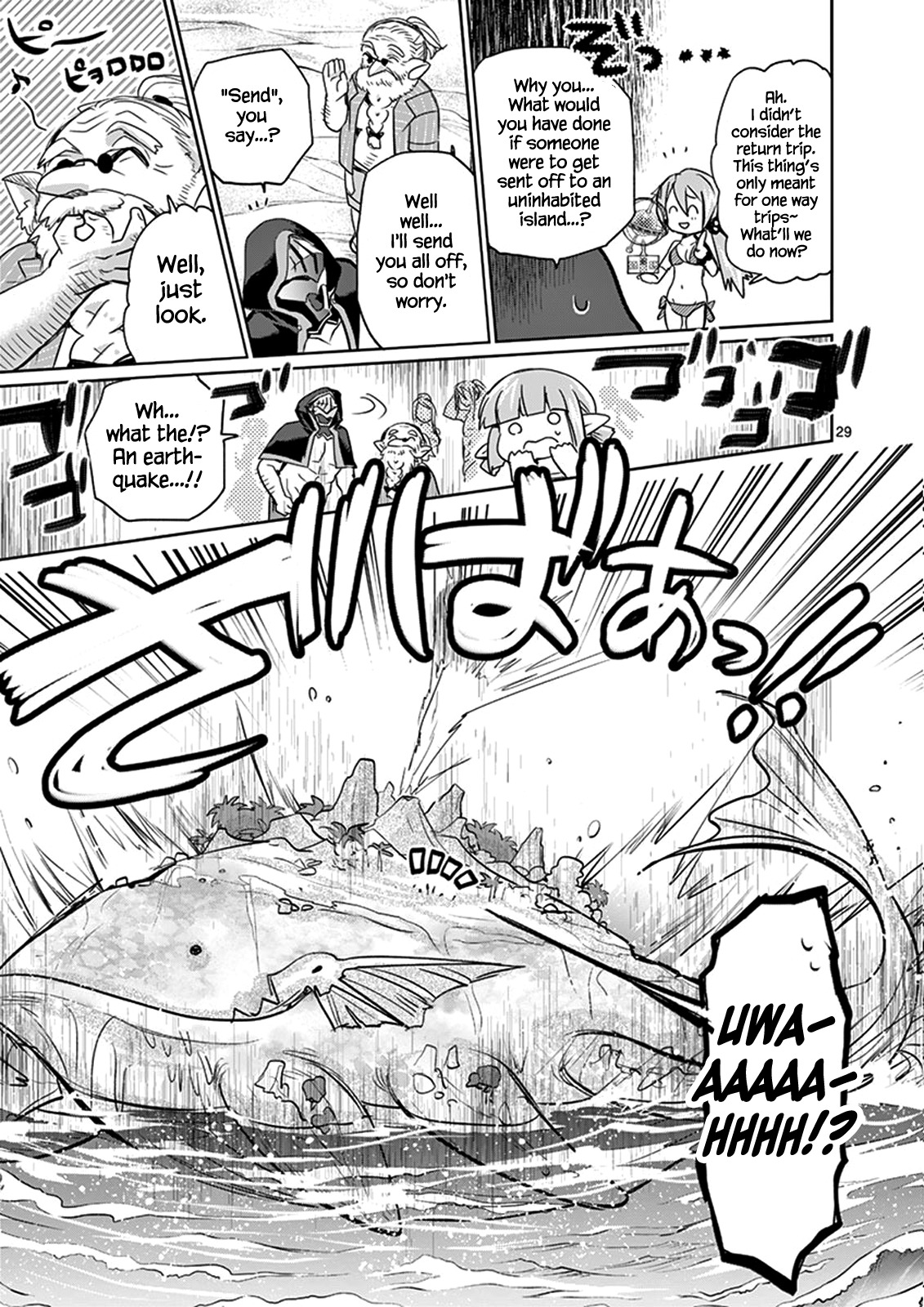 It's My Life chapter 21 page 28