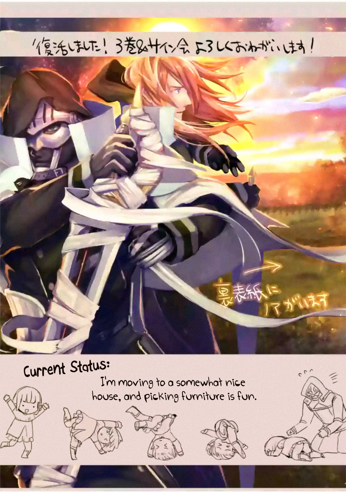 It's My Life chapter 23.7 page 2