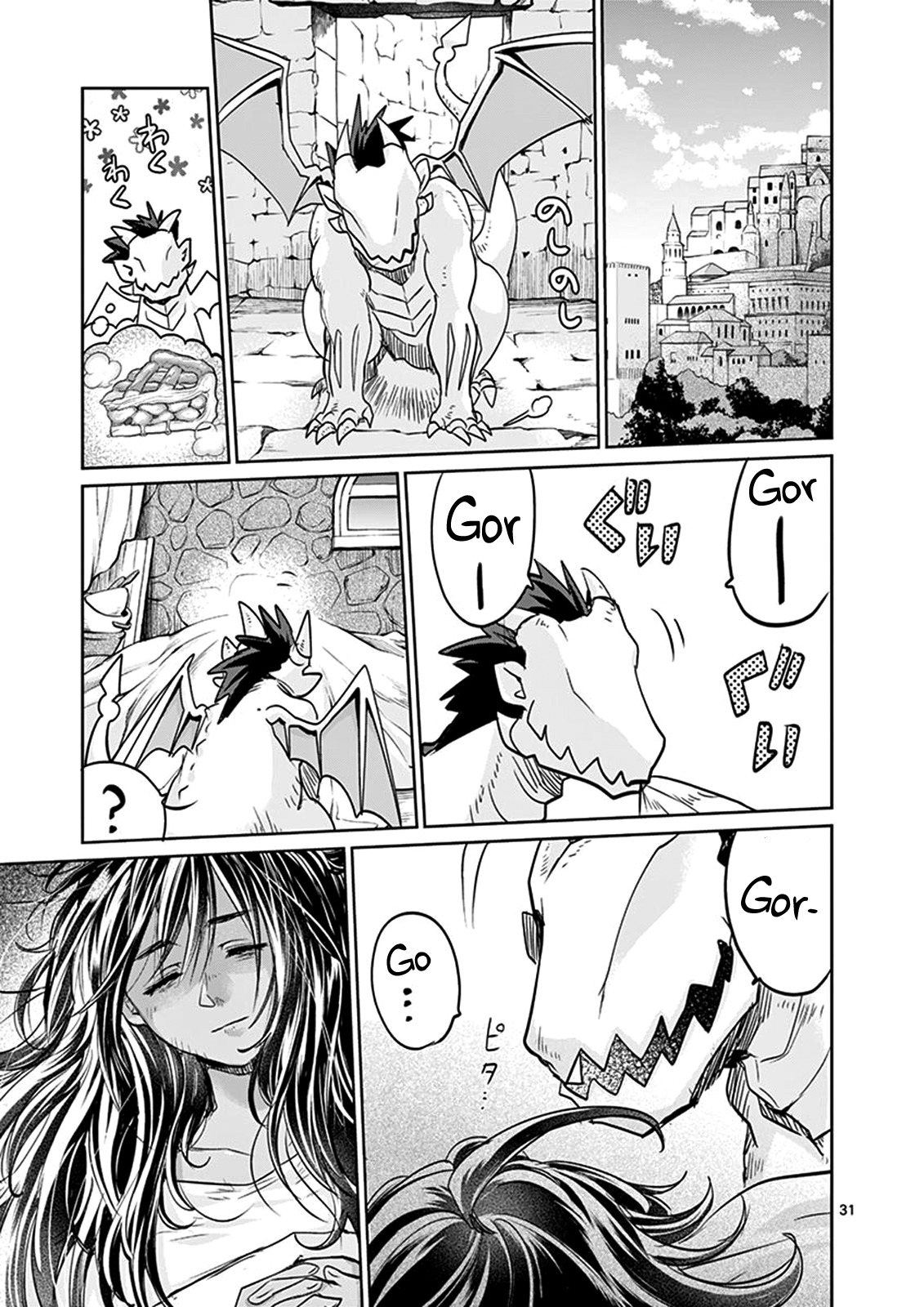 It's My Life chapter 25.2 page 1