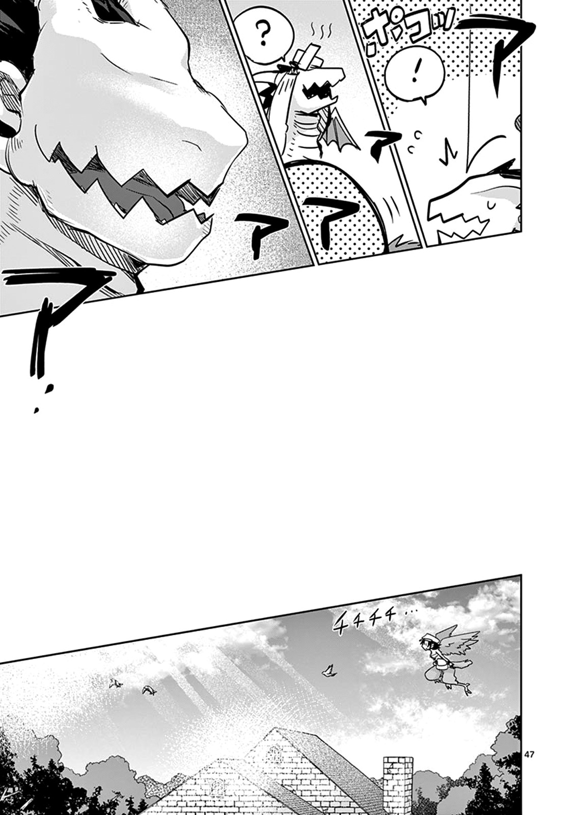 It's My Life chapter 25.2 page 17