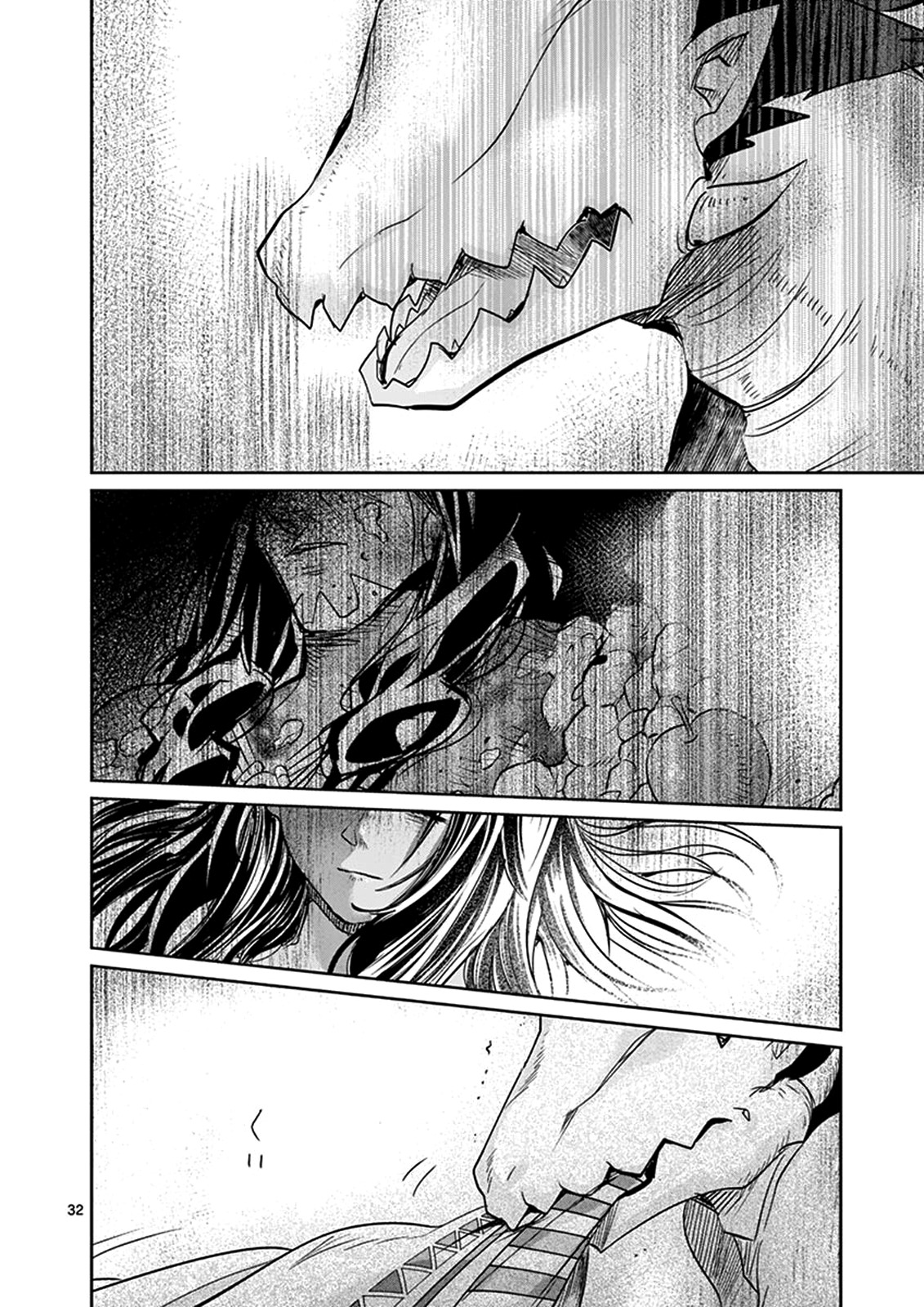 It's My Life chapter 25.2 page 2