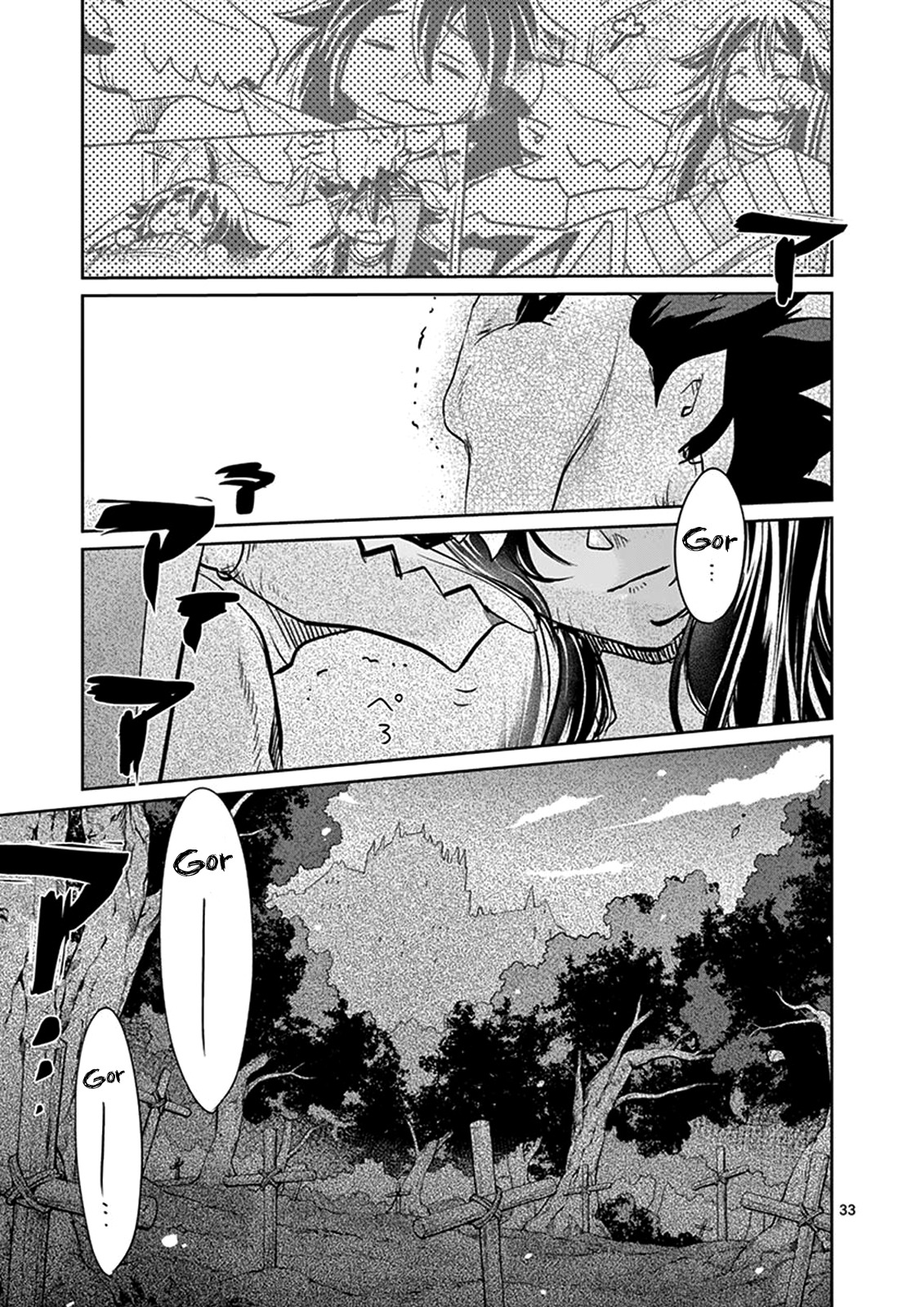 It's My Life chapter 25.2 page 3