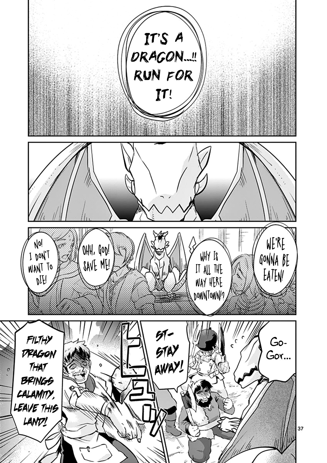 It's My Life chapter 25.2 page 7