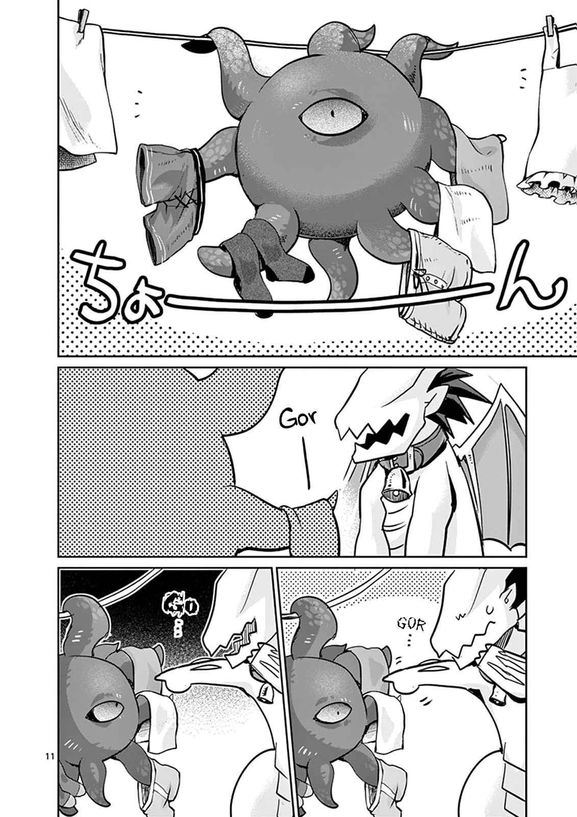 It's My Life chapter 25.5 page 11