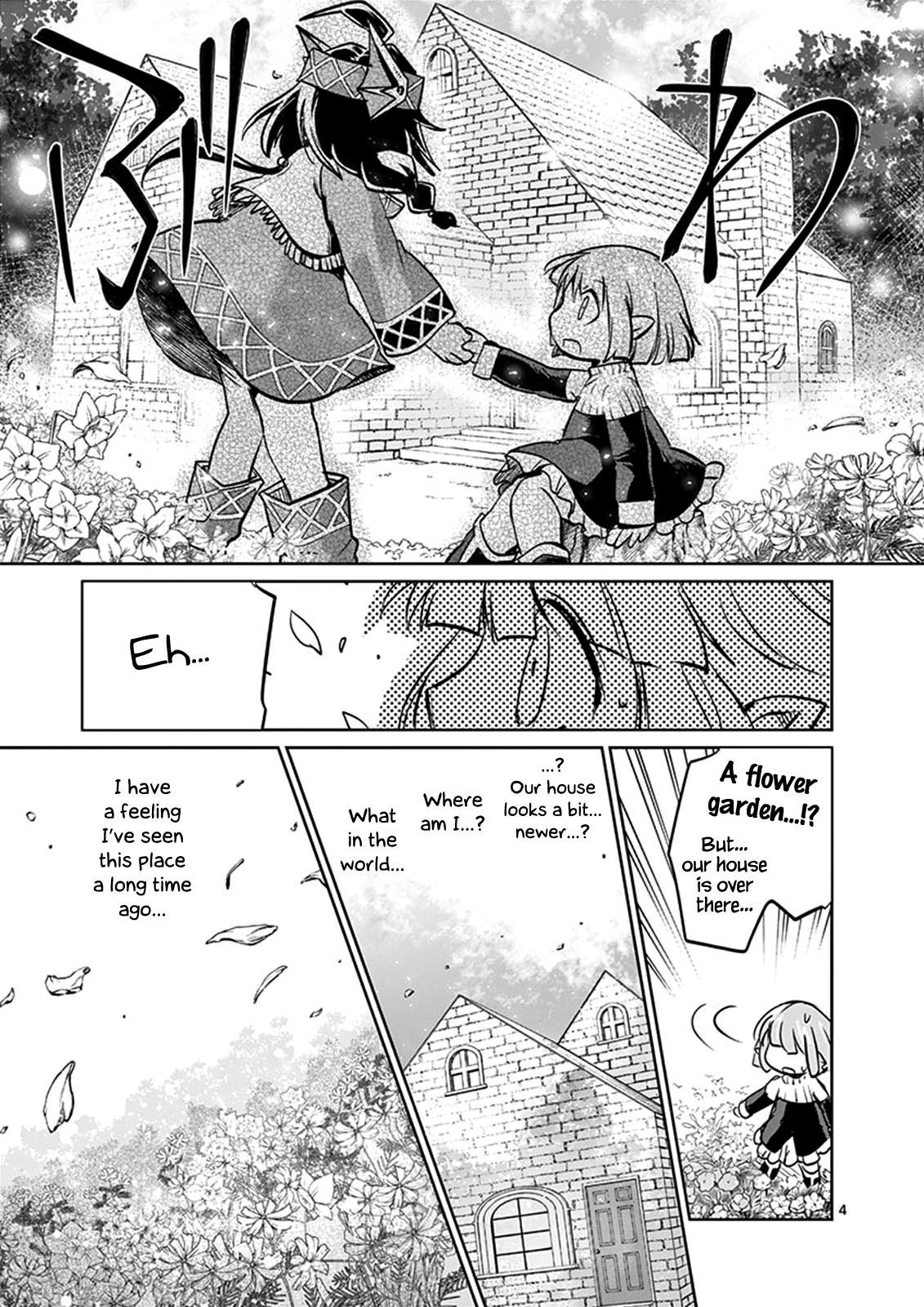 It's My Life chapter 25.5 page 4