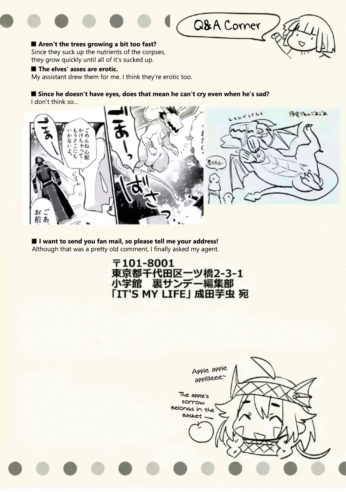 It's My Life chapter 25.55 page 1