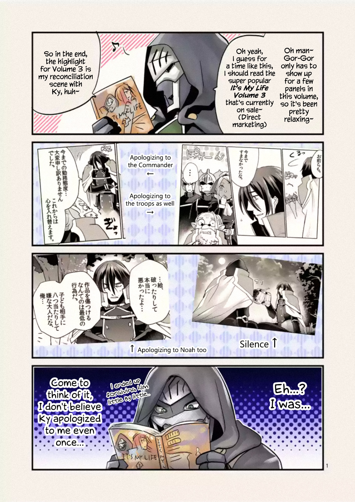 It's My Life chapter 25.55 page 2