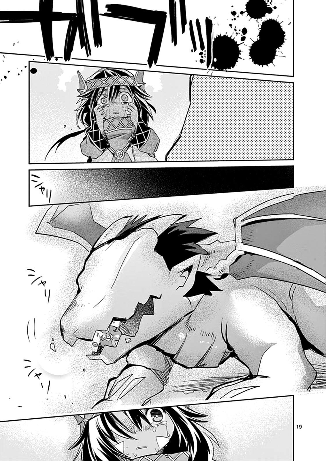 It's My Life chapter 25 page 19