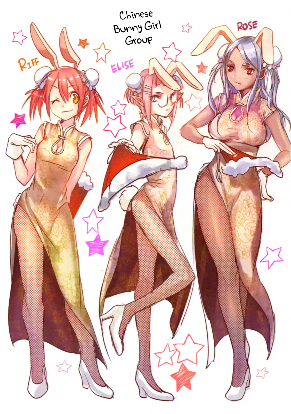 It's My Life chapter 26.1 page 3