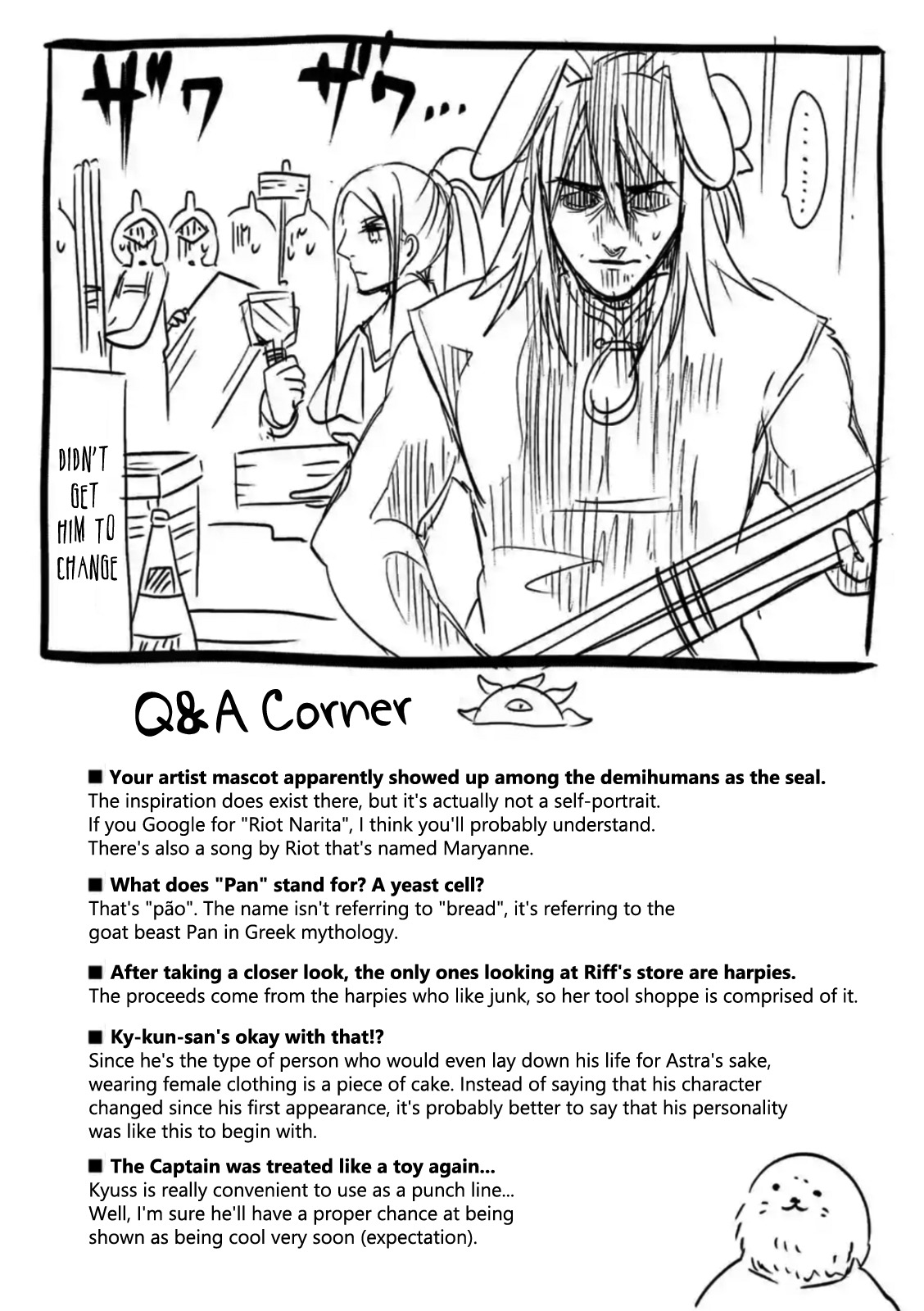 It's My Life chapter 26.1 page 5