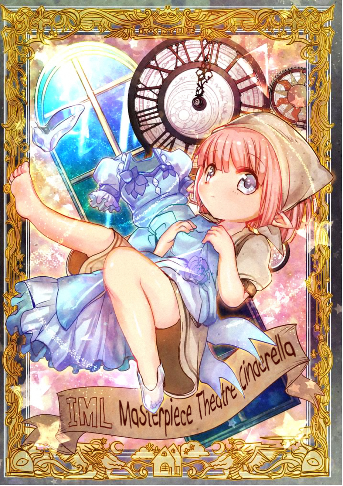 It's My Life chapter 26.5 page 1