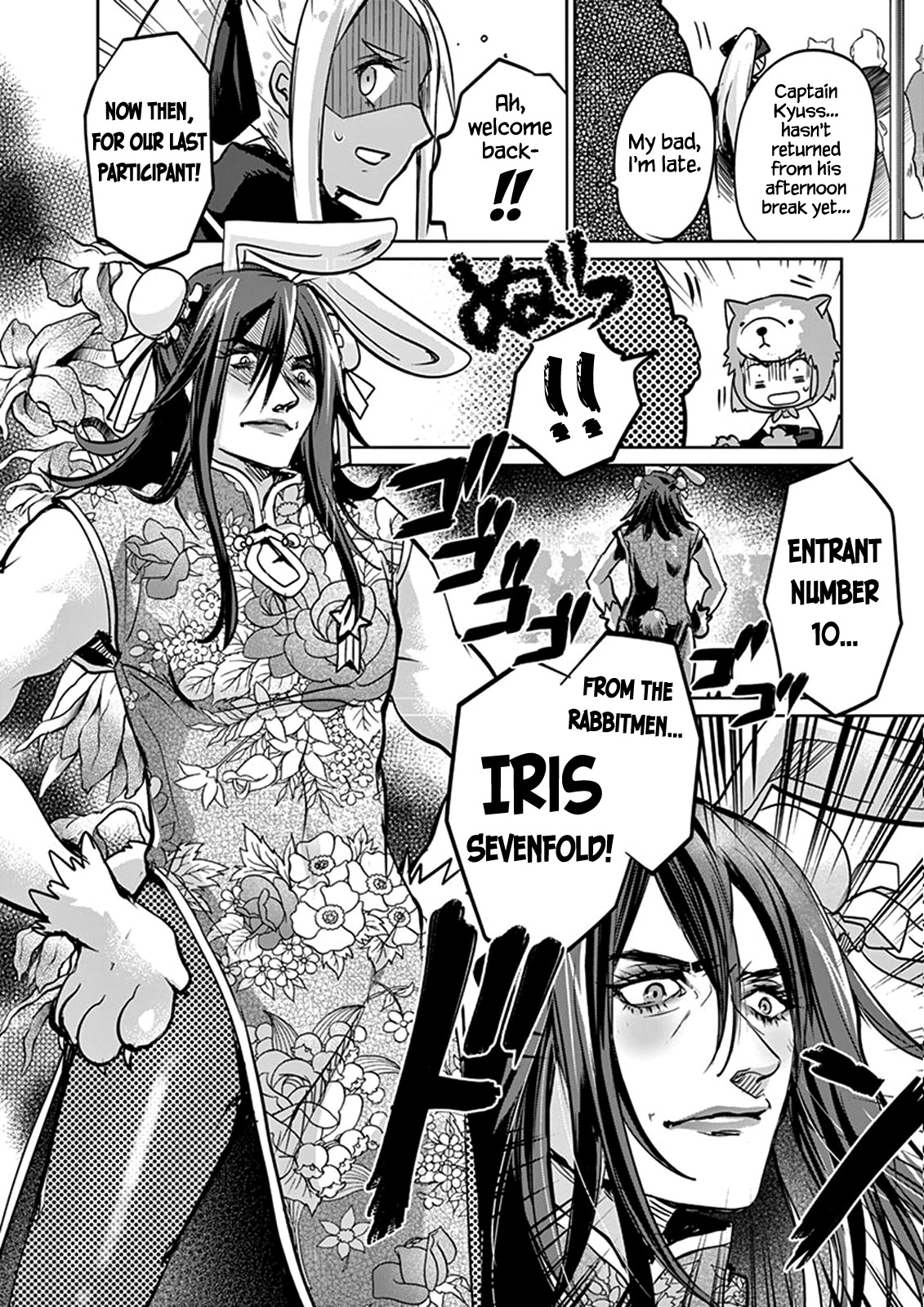 It's My Life chapter 26 page 14