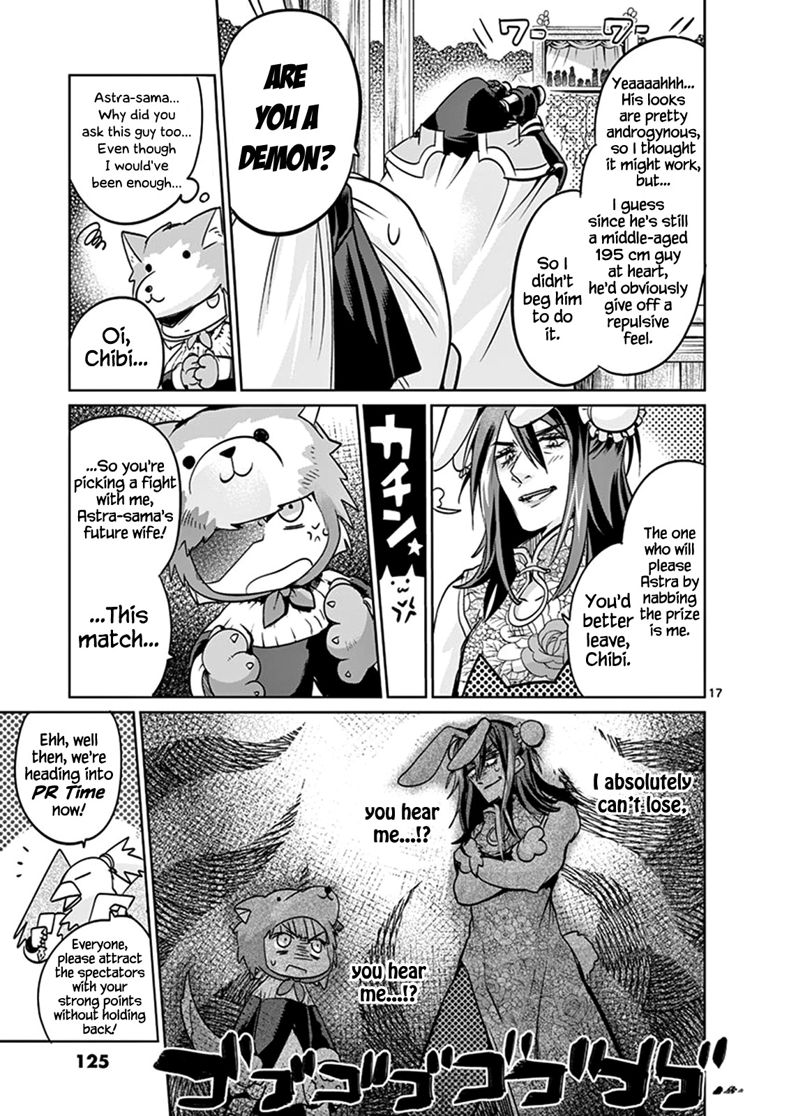 It's My Life chapter 26 page 17