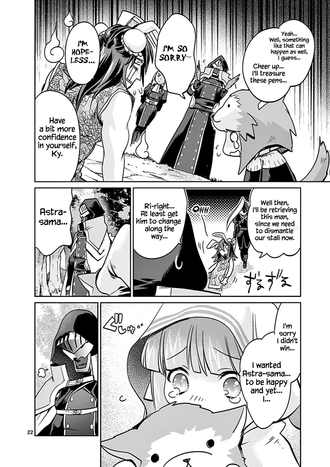 It's My Life chapter 26 page 22