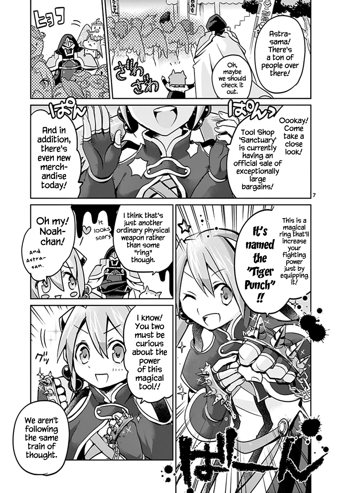 It's My Life chapter 26 page 7