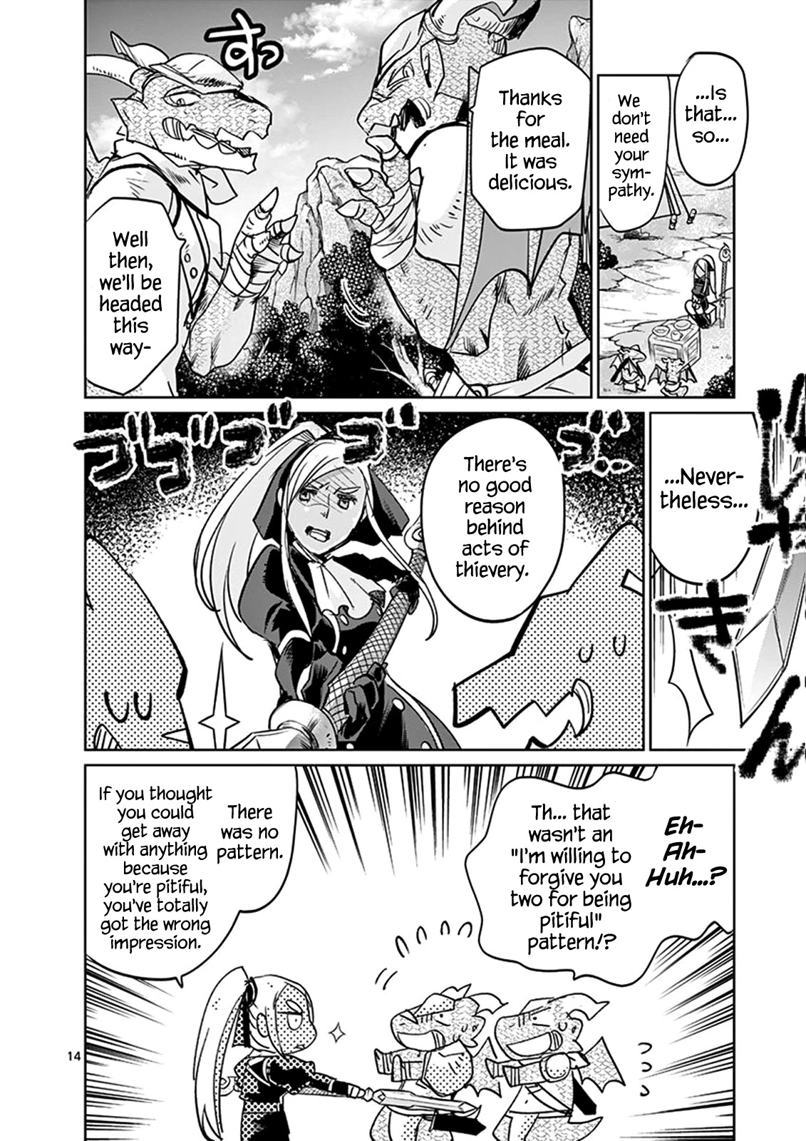 It's My Life chapter 27 page 14