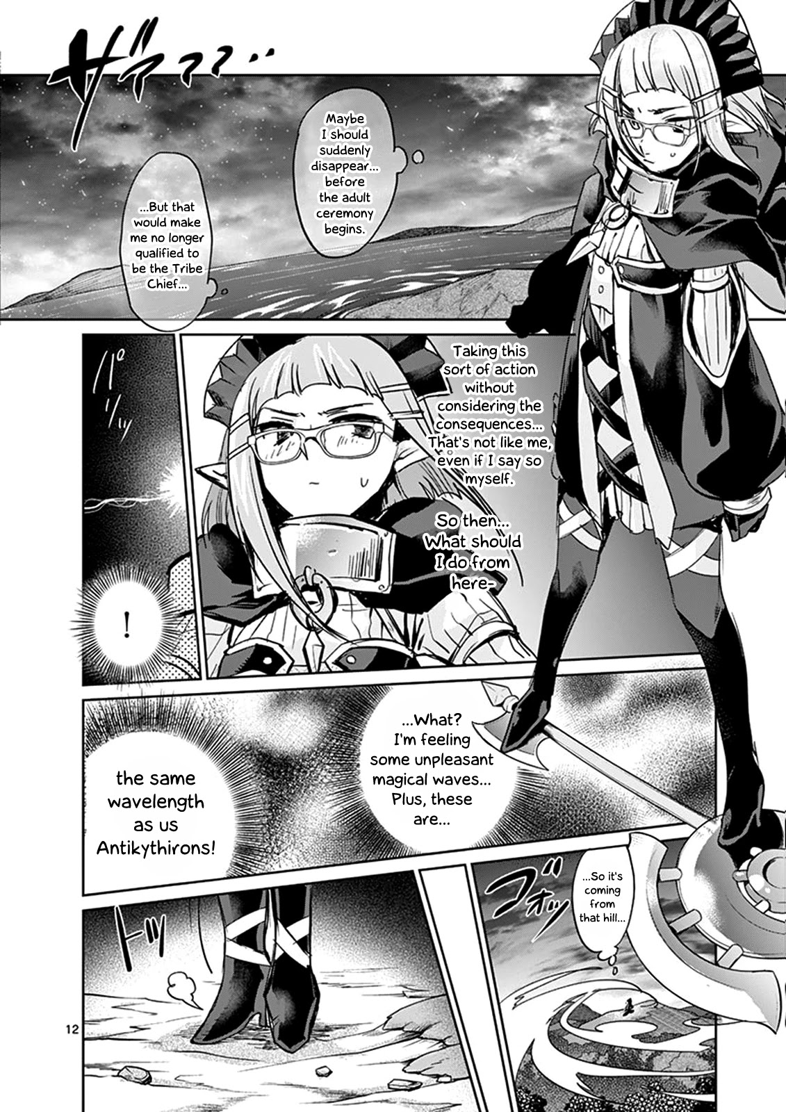 It's My Life chapter 28 page 12