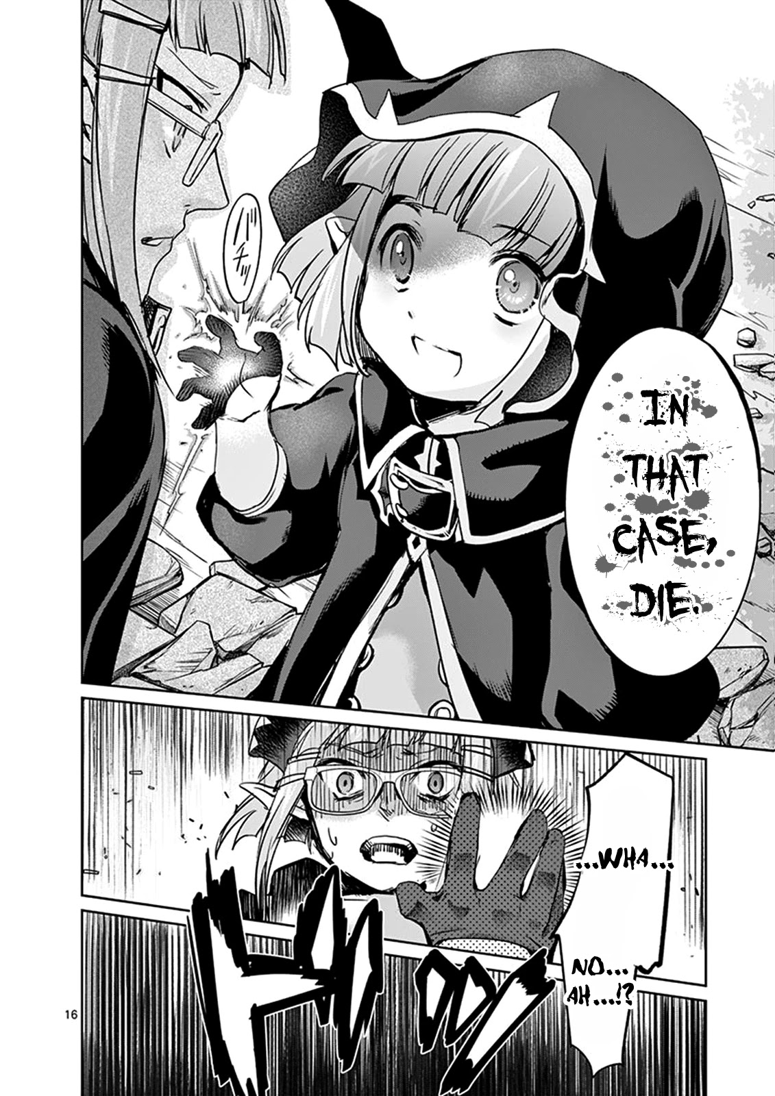 It's My Life chapter 28 page 16