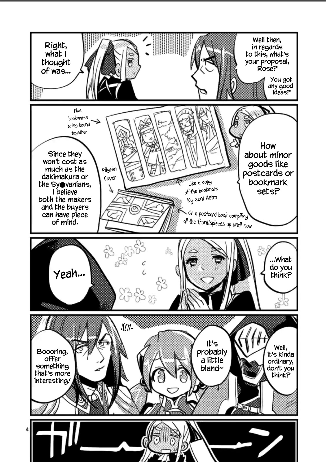 It's My Life chapter 29.5 page 4