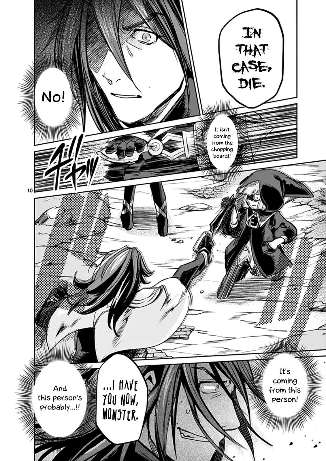 It's My Life chapter 29 page 10