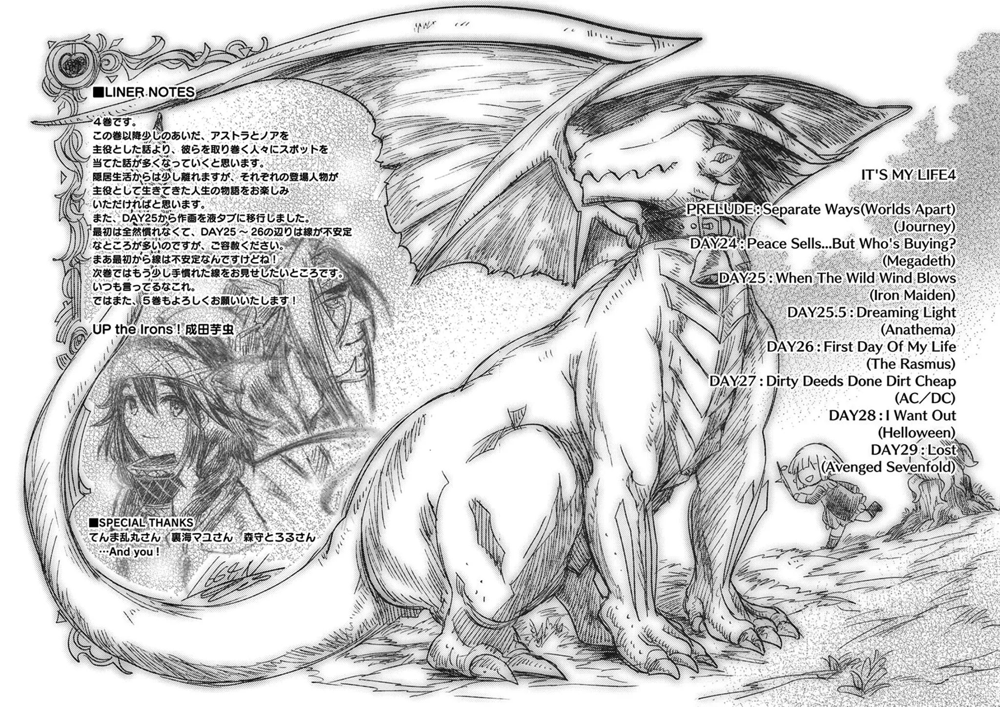 It's My Life chapter 29 page 22