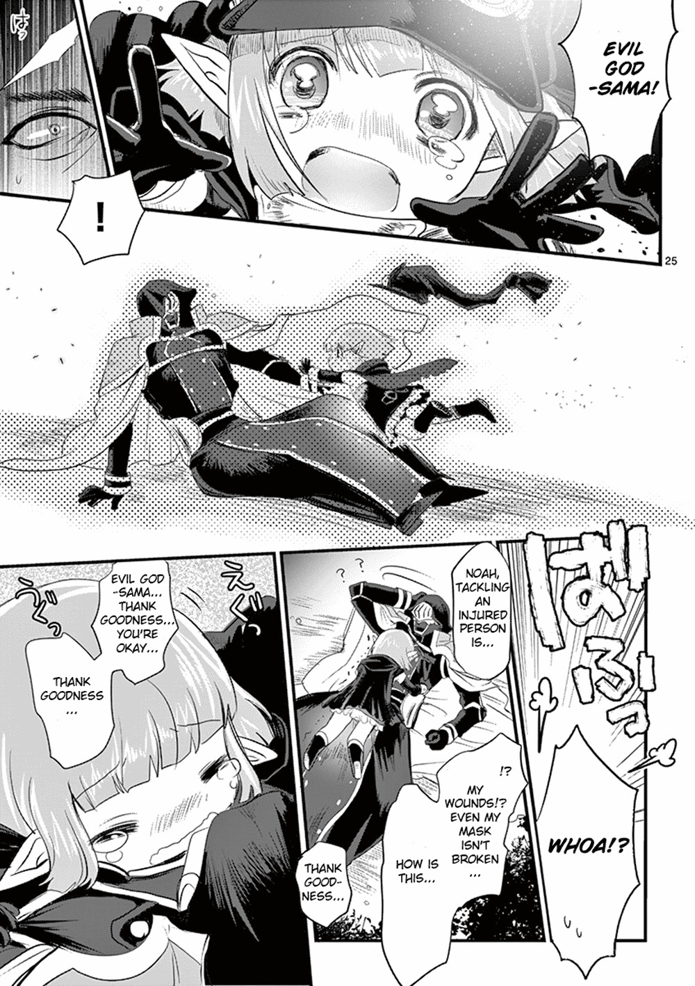 It's My Life chapter 3 page 24