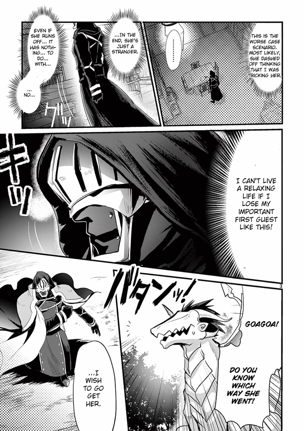 It's My Life chapter 3 page 3