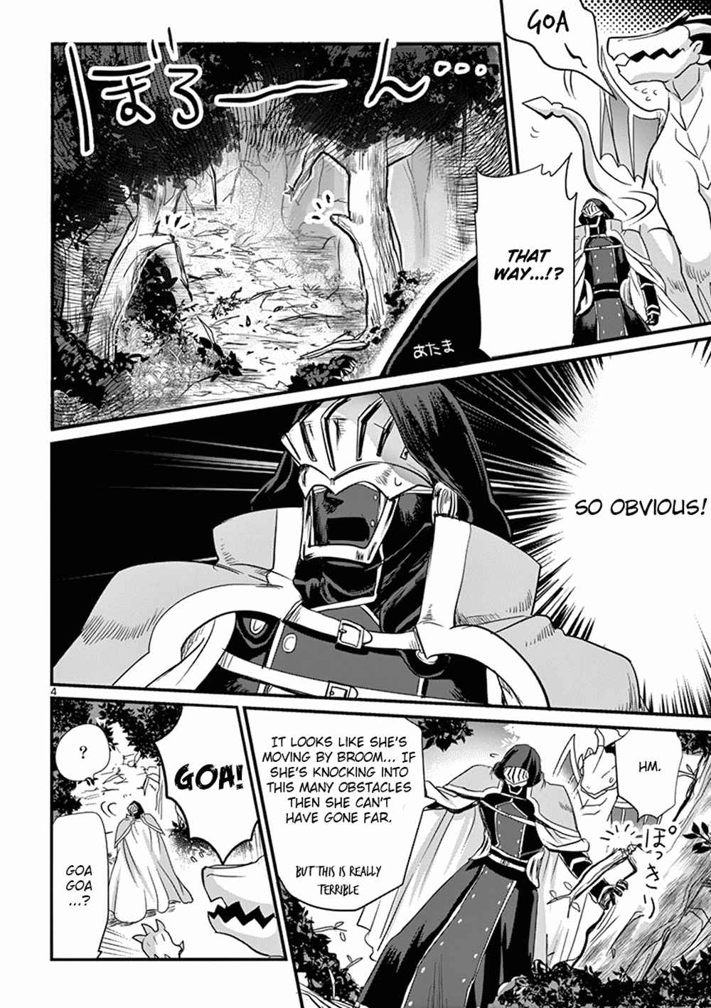 It's My Life chapter 3 page 4