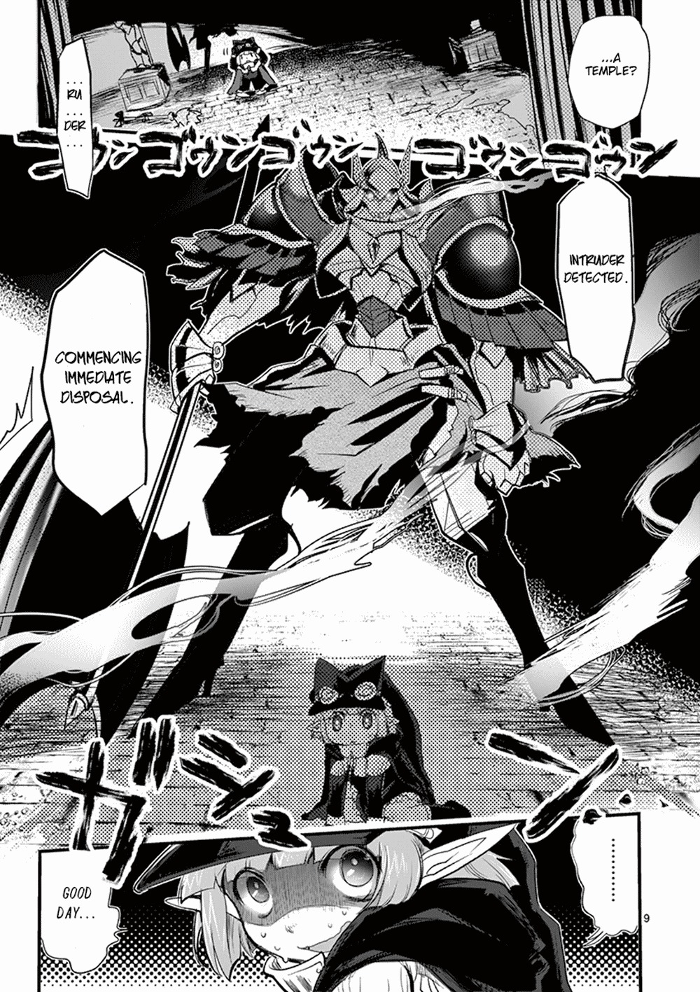 It's My Life chapter 3 page 9